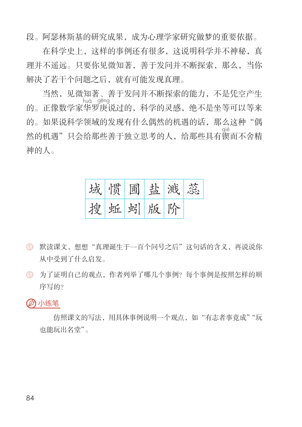 novel_54793a0589dd.jpg