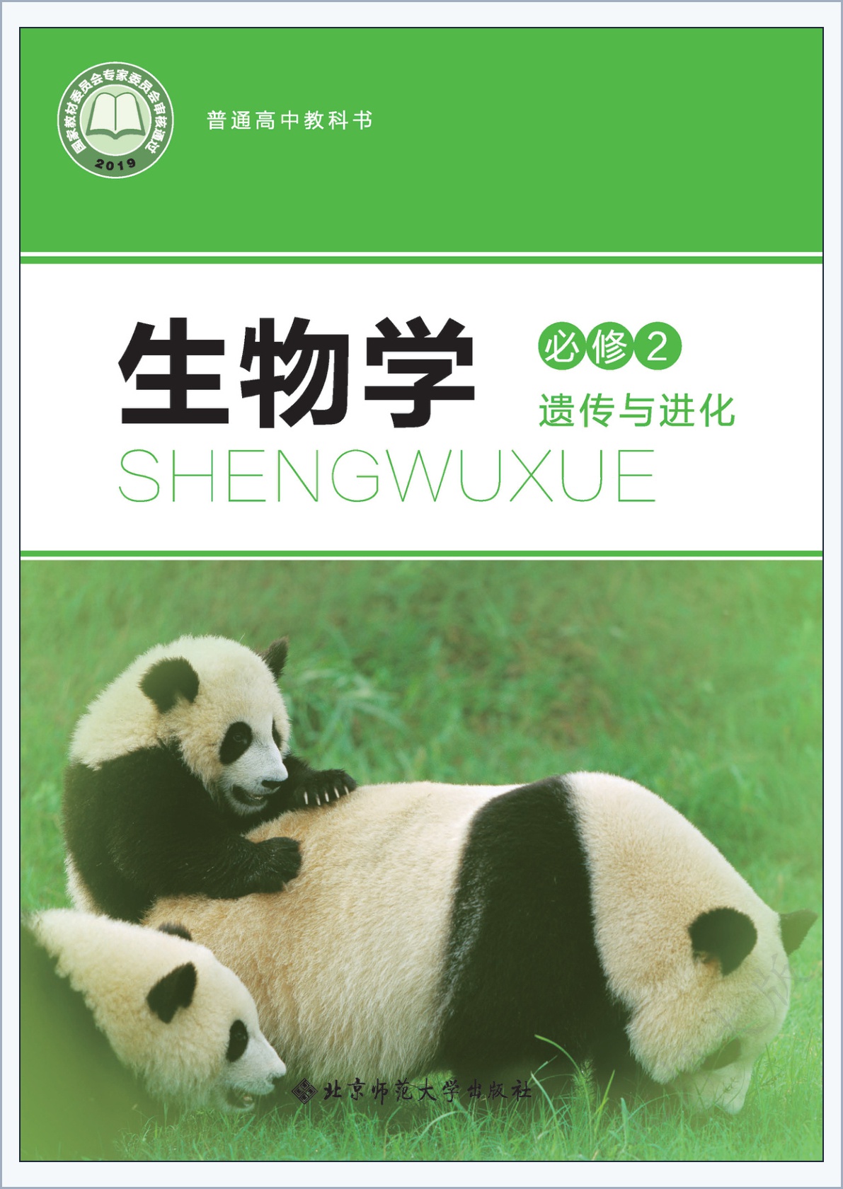 novel_1f53591d92fe.jpg