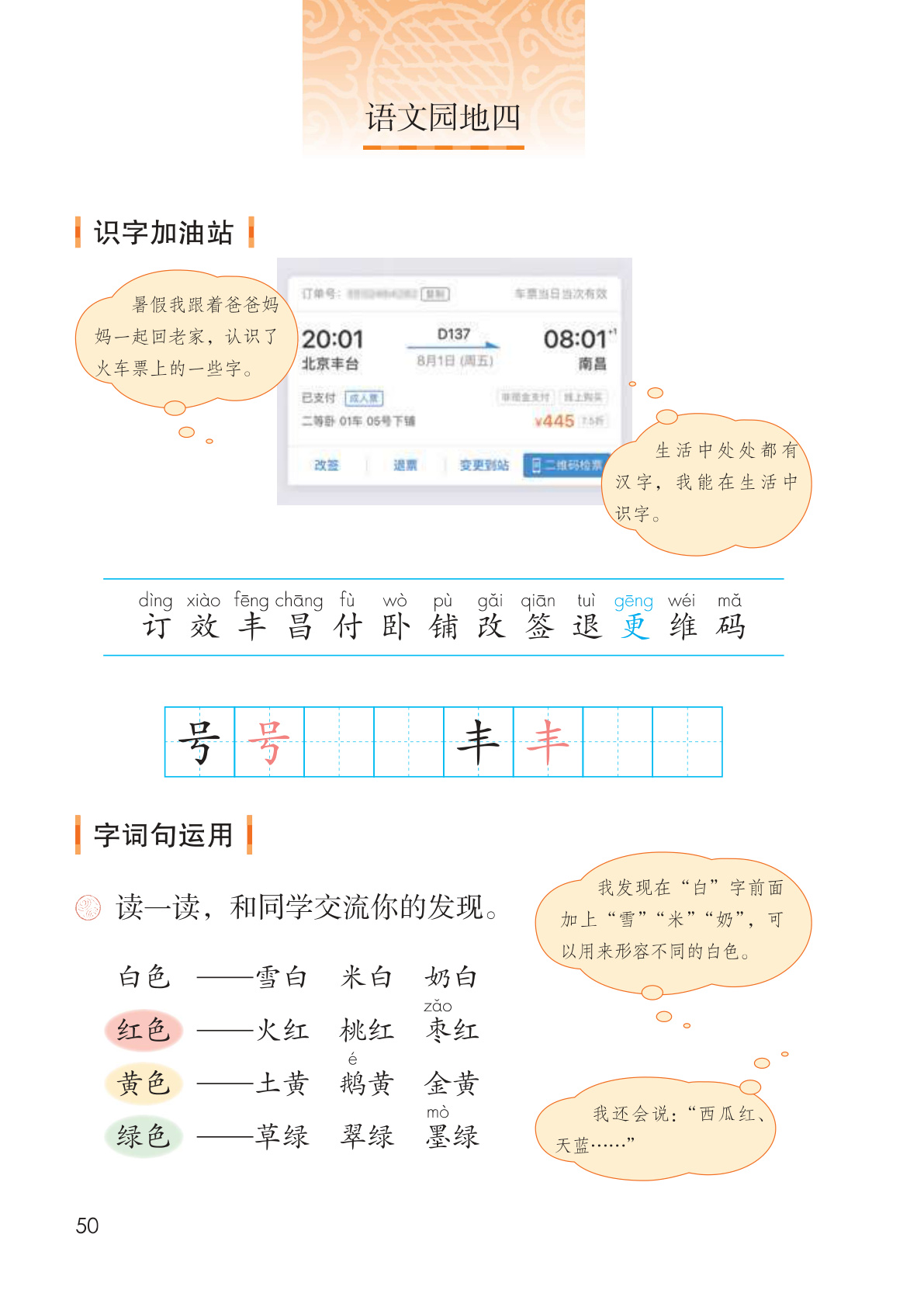 novel_92035a5f67b3.jpg