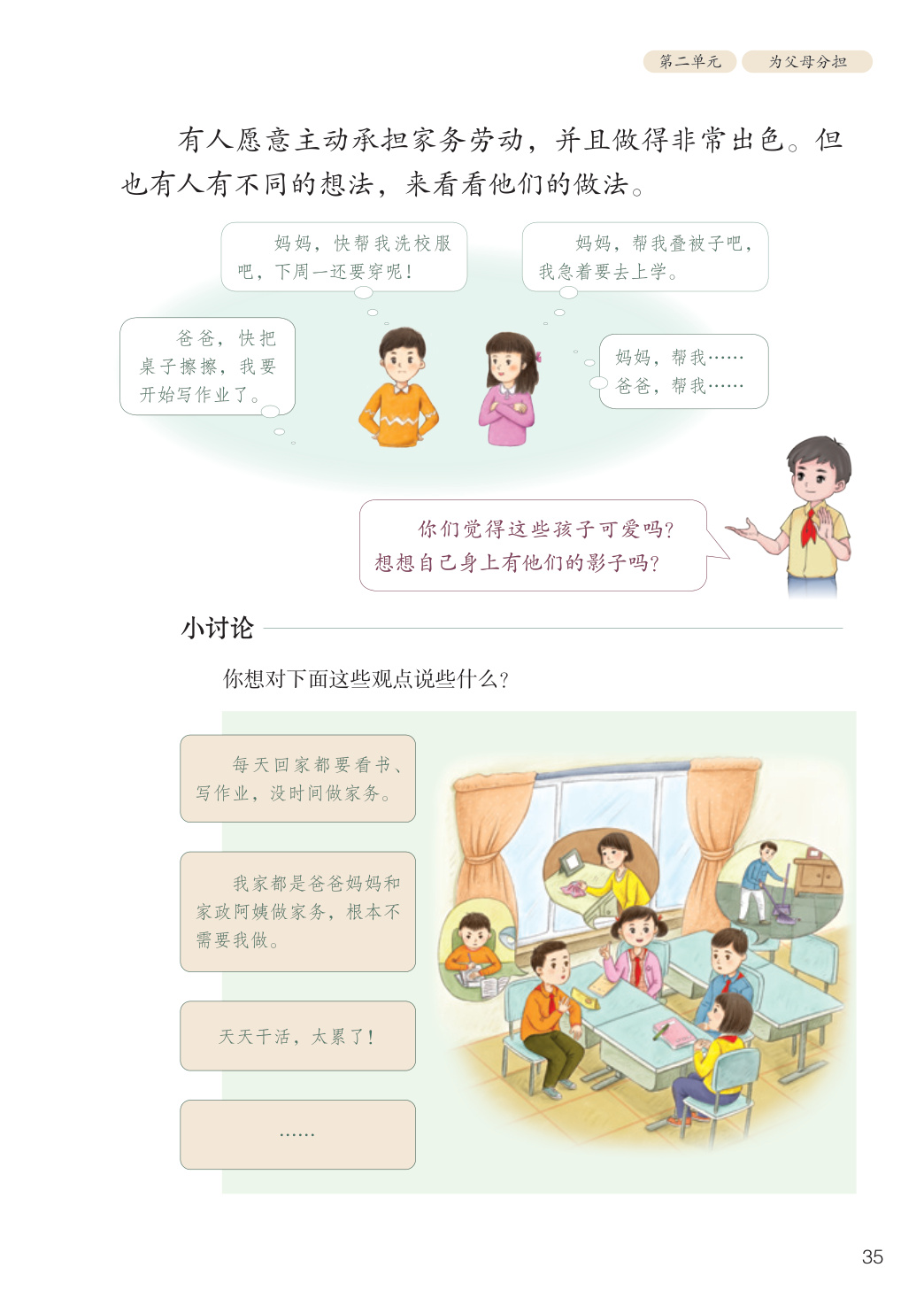 novel_98d745160b11.jpg
