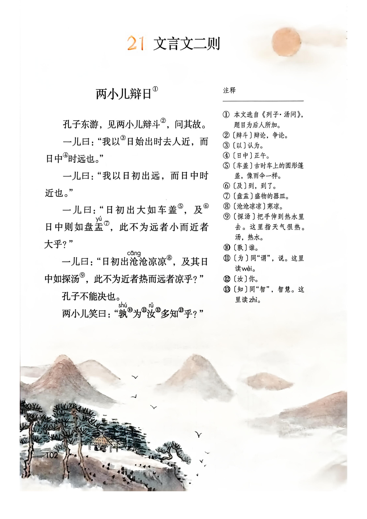 novel_f125e5c4ac10.jpg