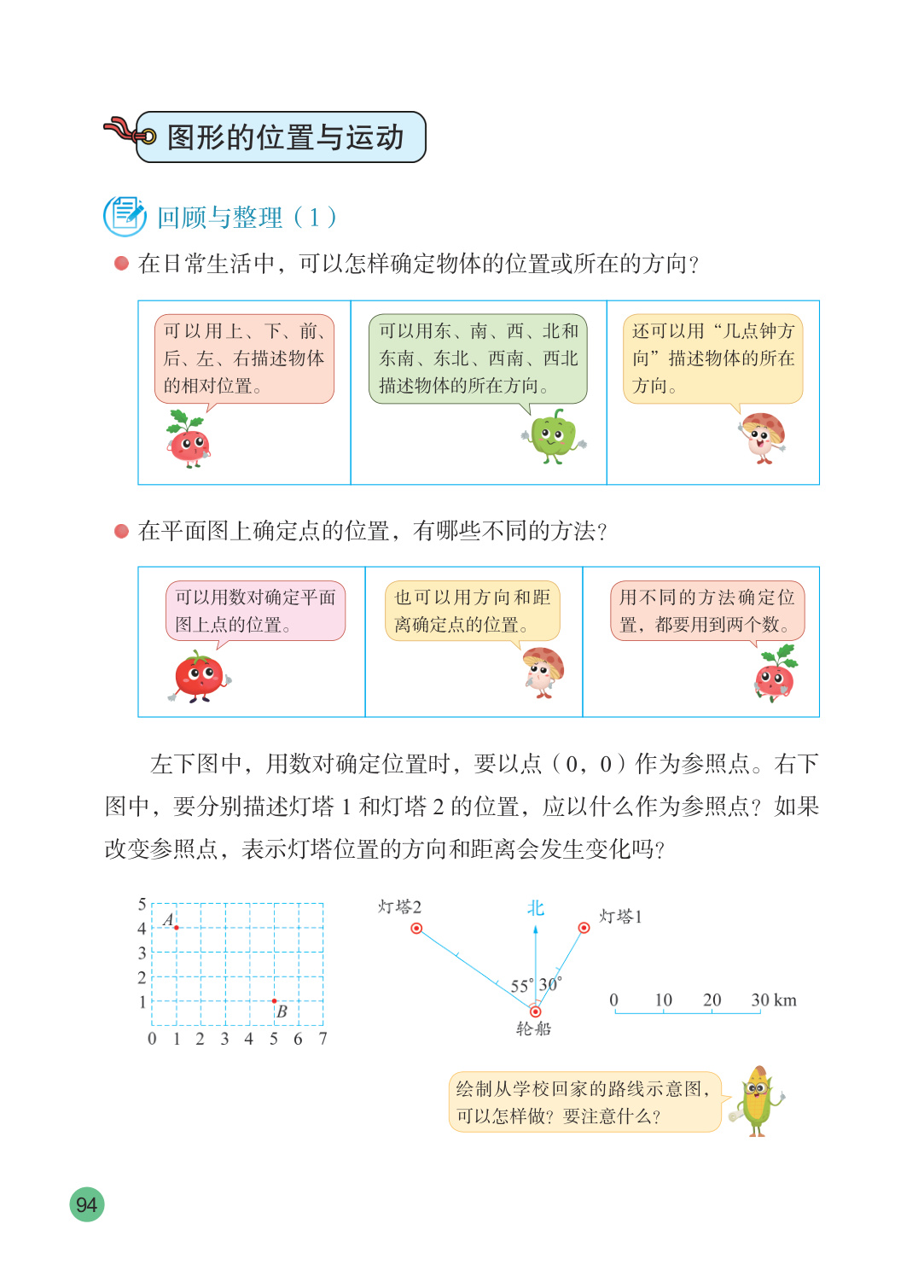 novel_ba981b6c5092.jpg