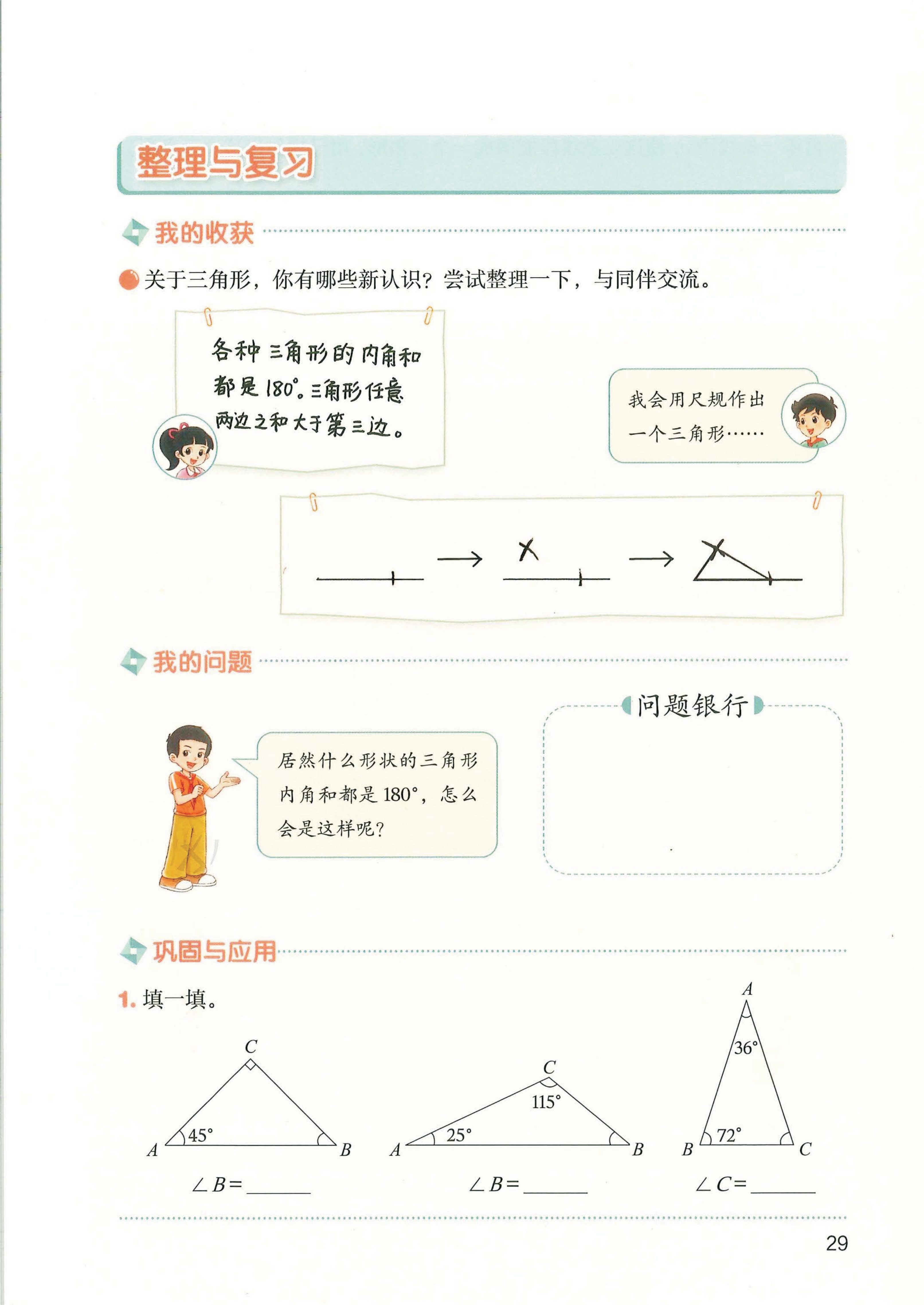 novel_271777128647.jpg