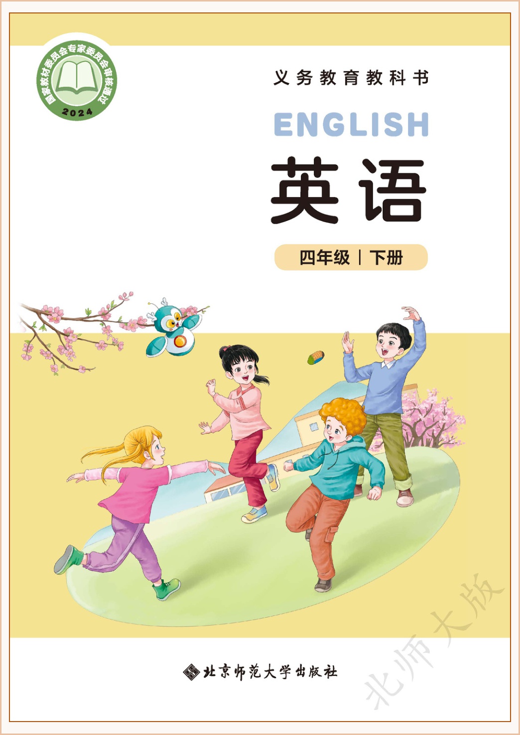 novel_ac1163d7cee7.jpg