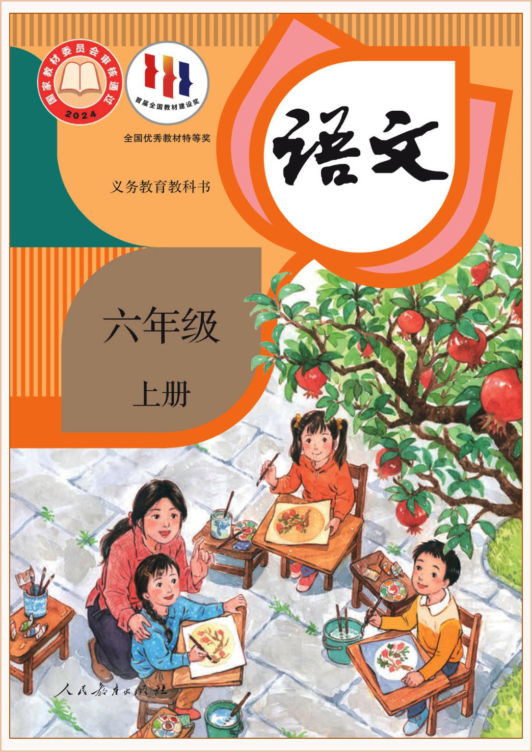 novel_a8786c08f37c.jpg