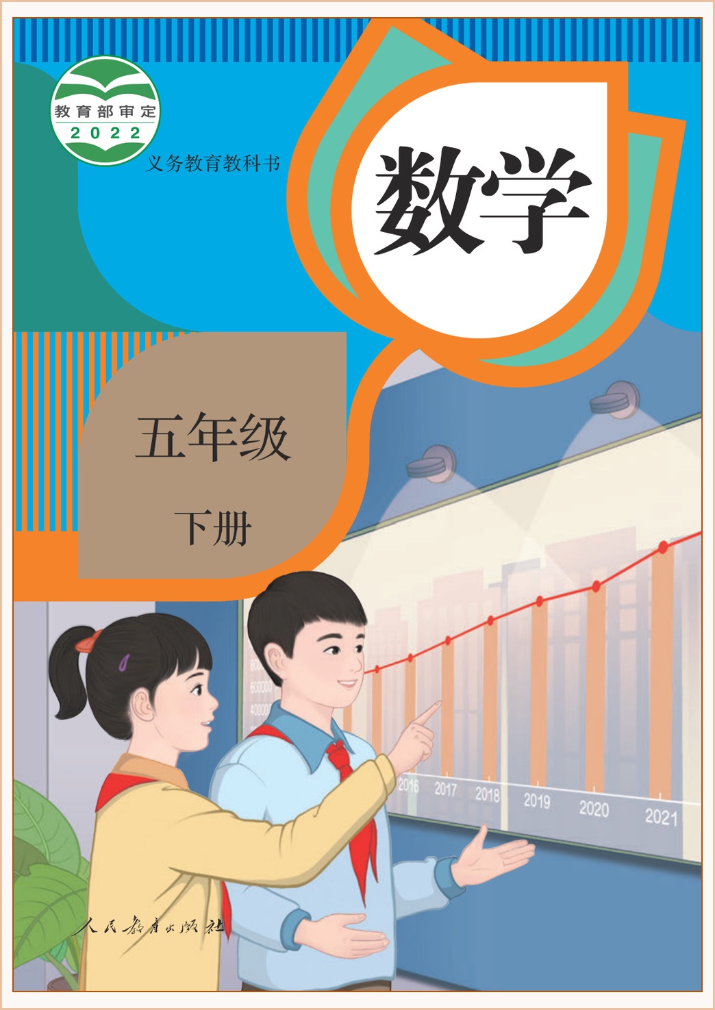 novel_afdff643813c.jpg