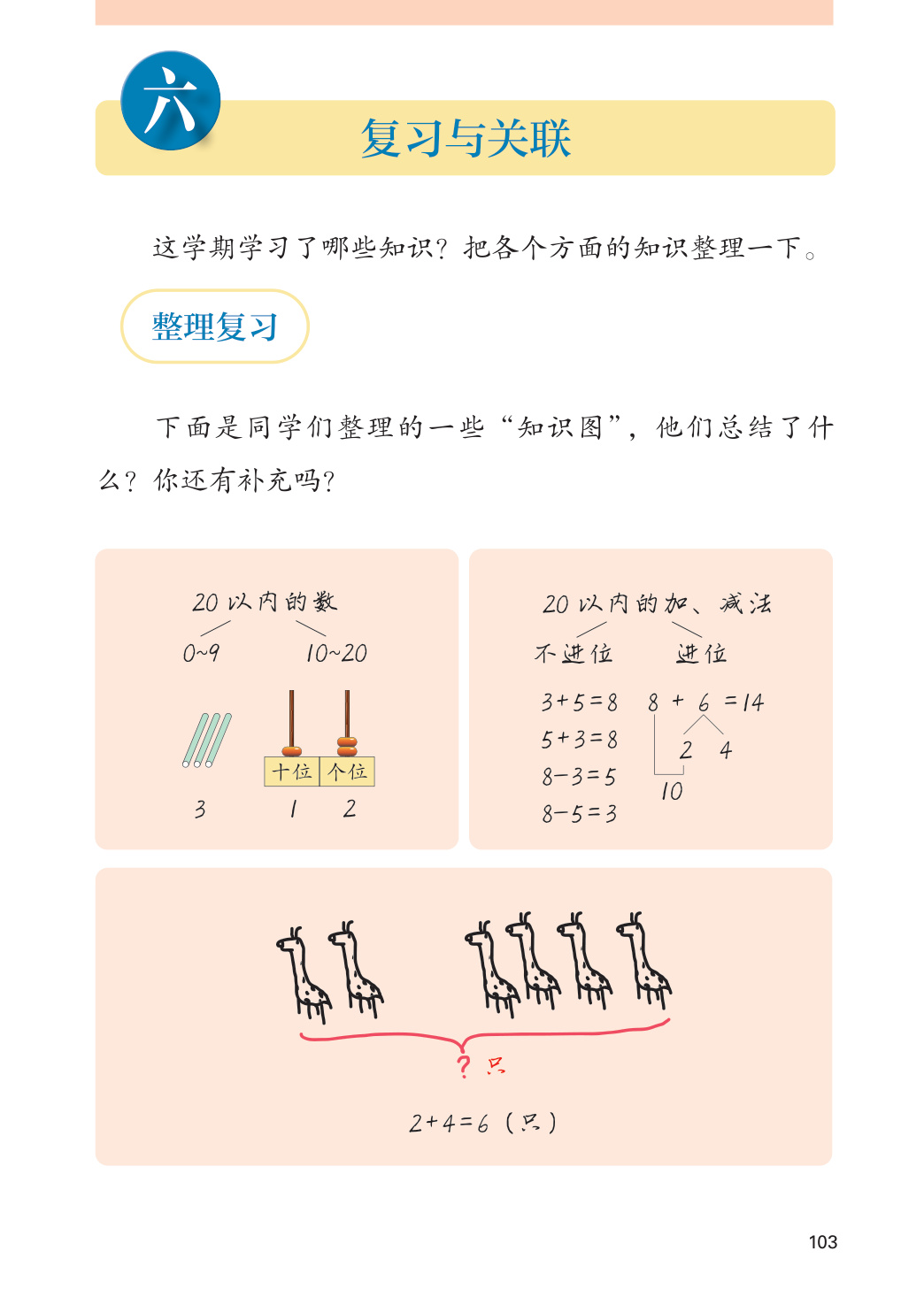 novel_c26a02430eb6.jpg