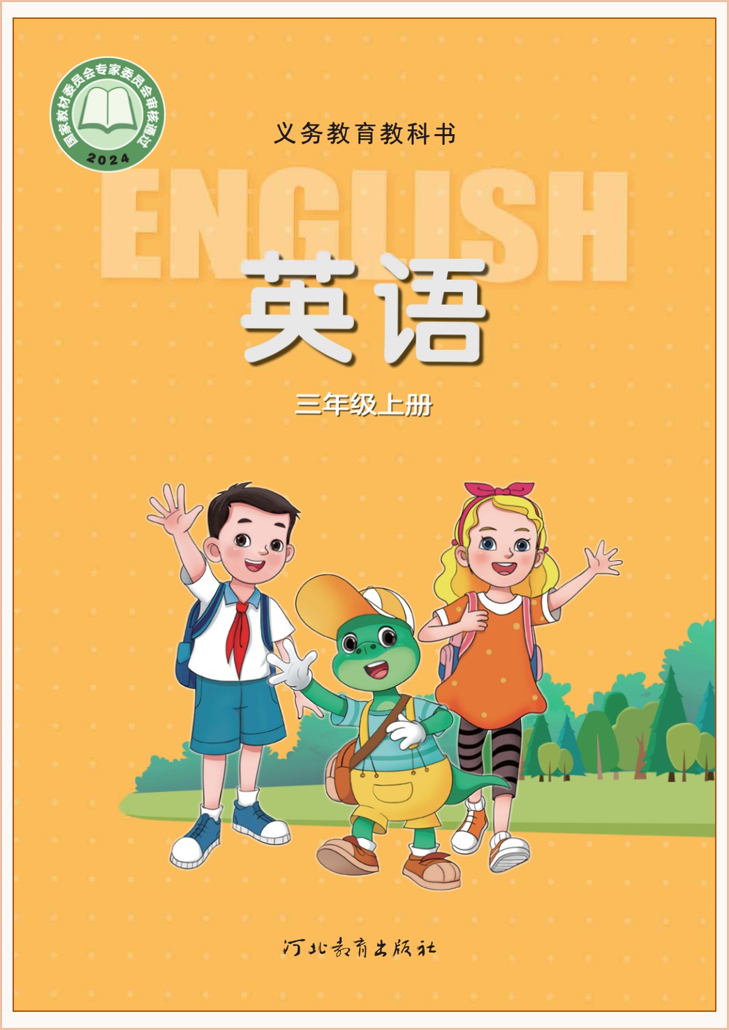 novel_212d957220b6.jpg