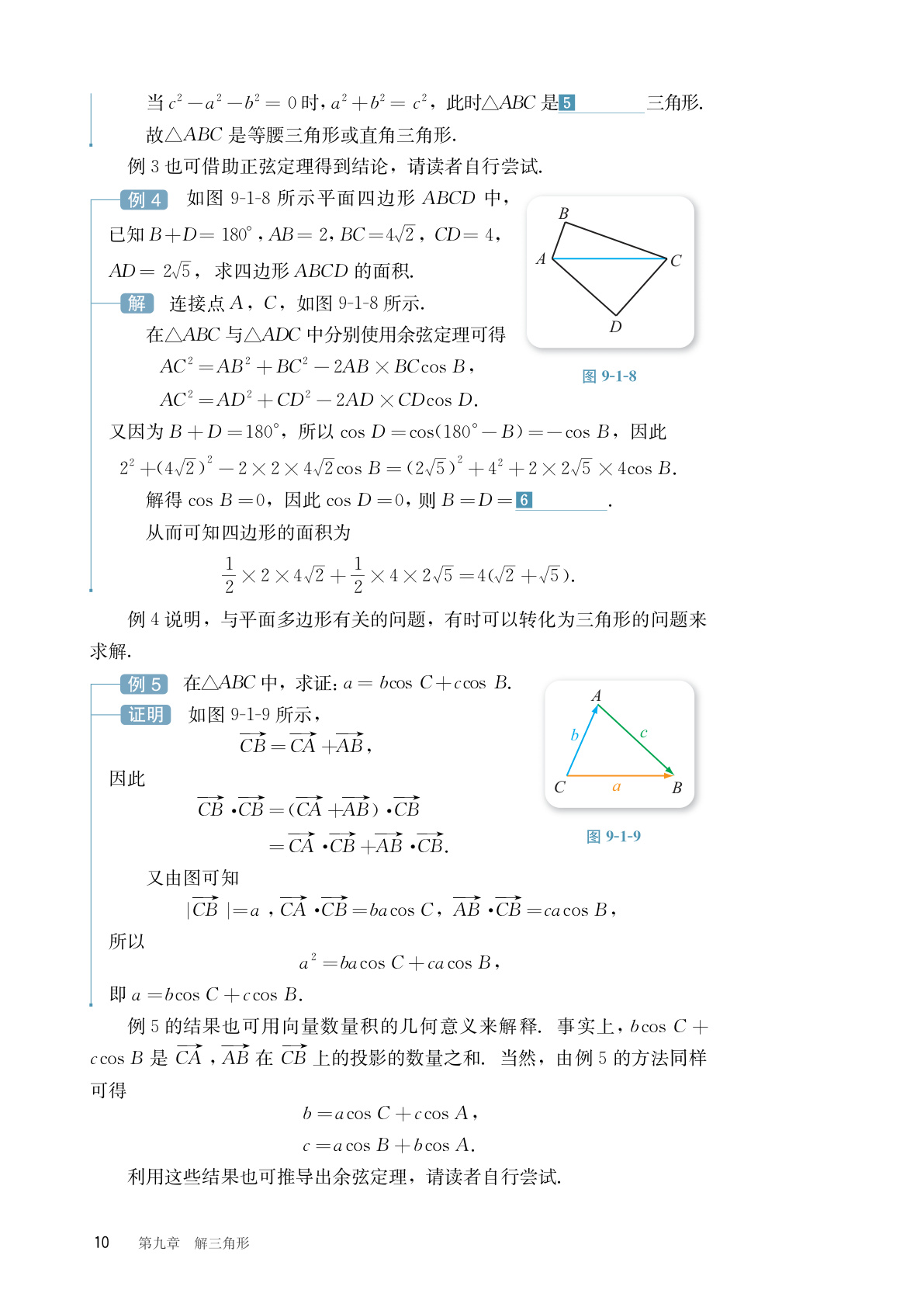 novel_56e8d6ebc16f.jpg