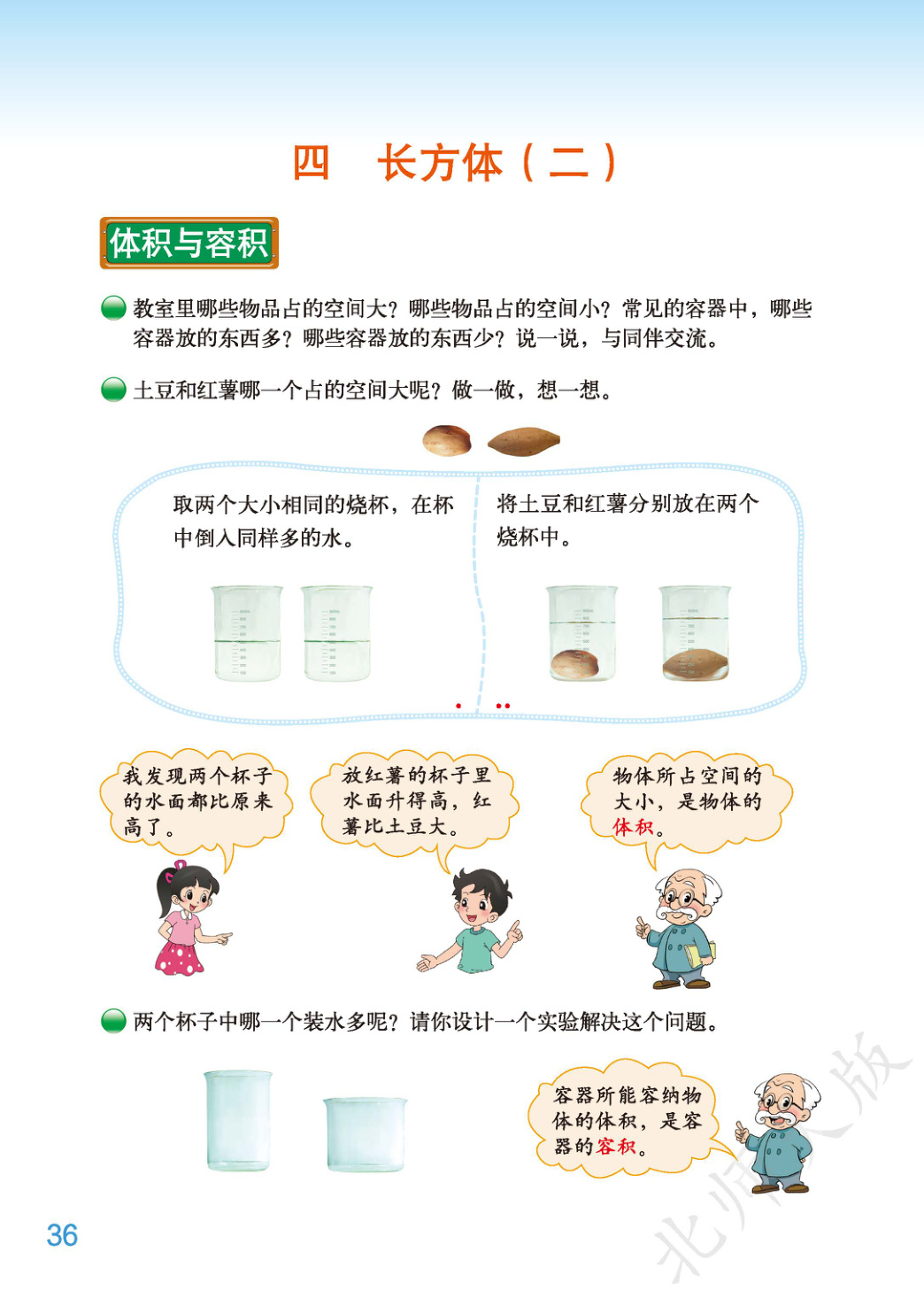 novel_01cd1a4eb541.jpg