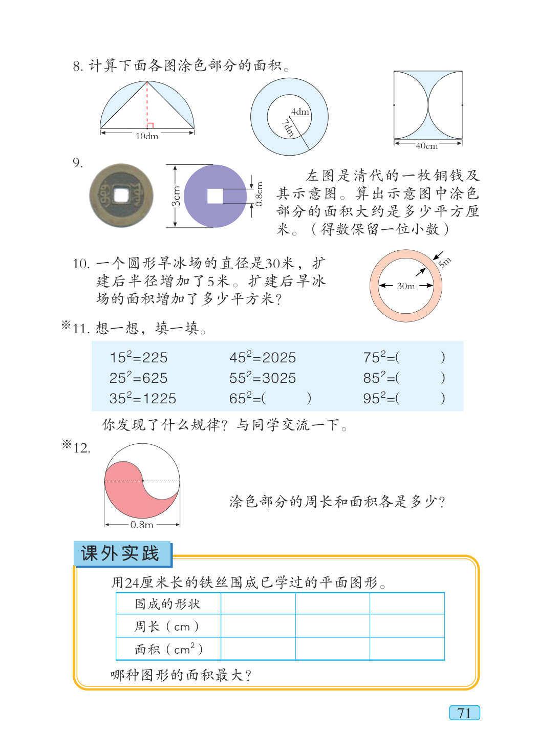 novel_fb83c64134ec.jpg