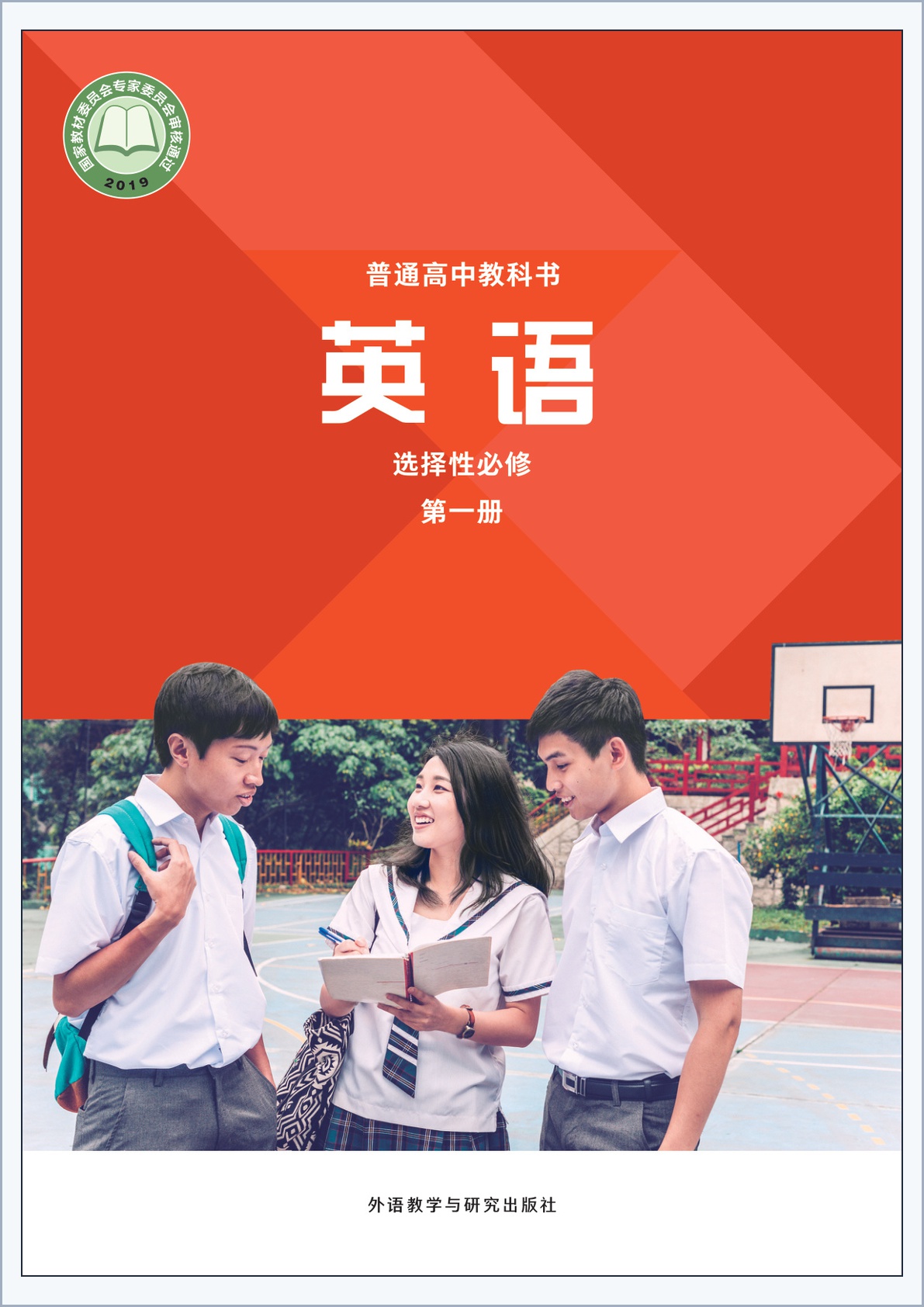 novel_c3d8529e9f55.jpg