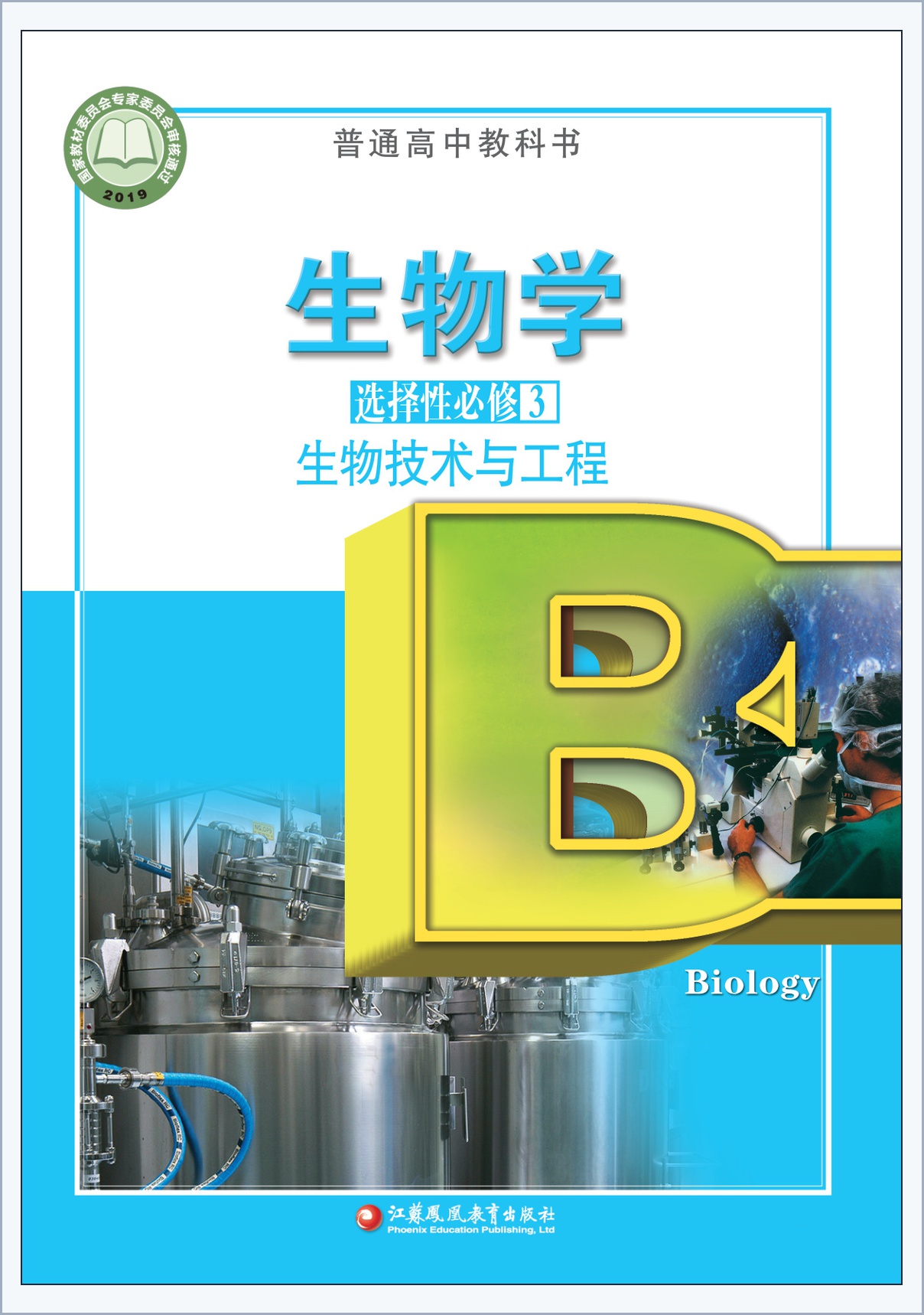 novel_ccd8f872c922.jpg