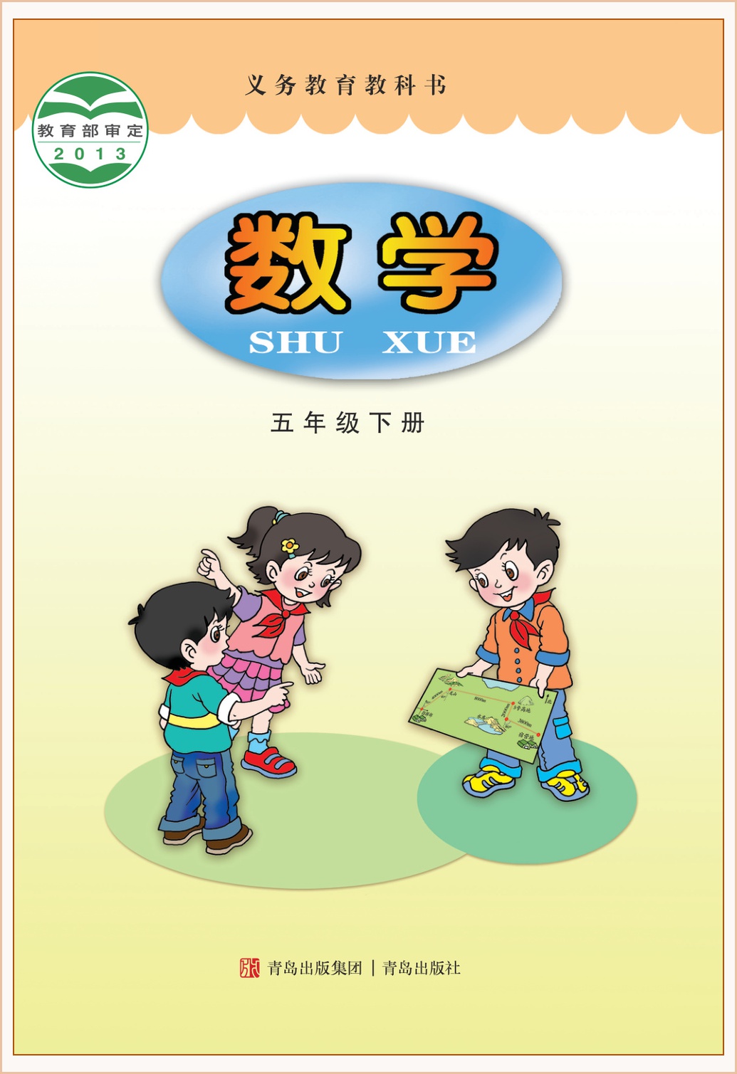 novel_ad4ac42822bb.jpg