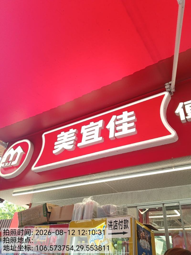 0813-送达-重庆.jpg