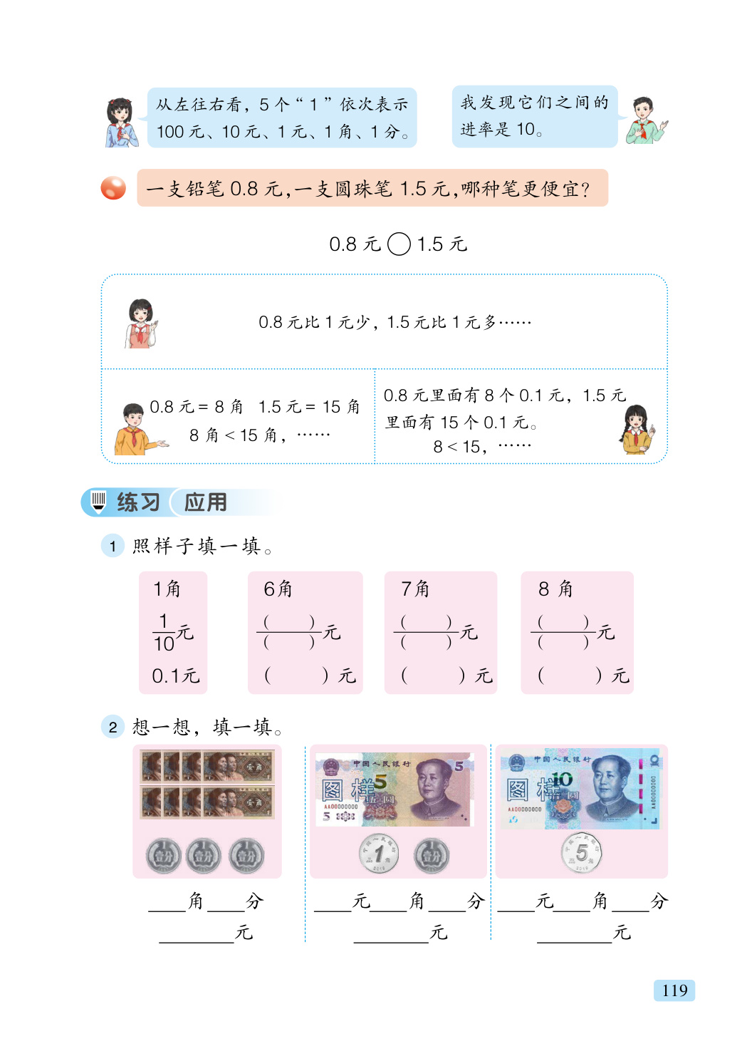 novel_e618936238f4.jpg