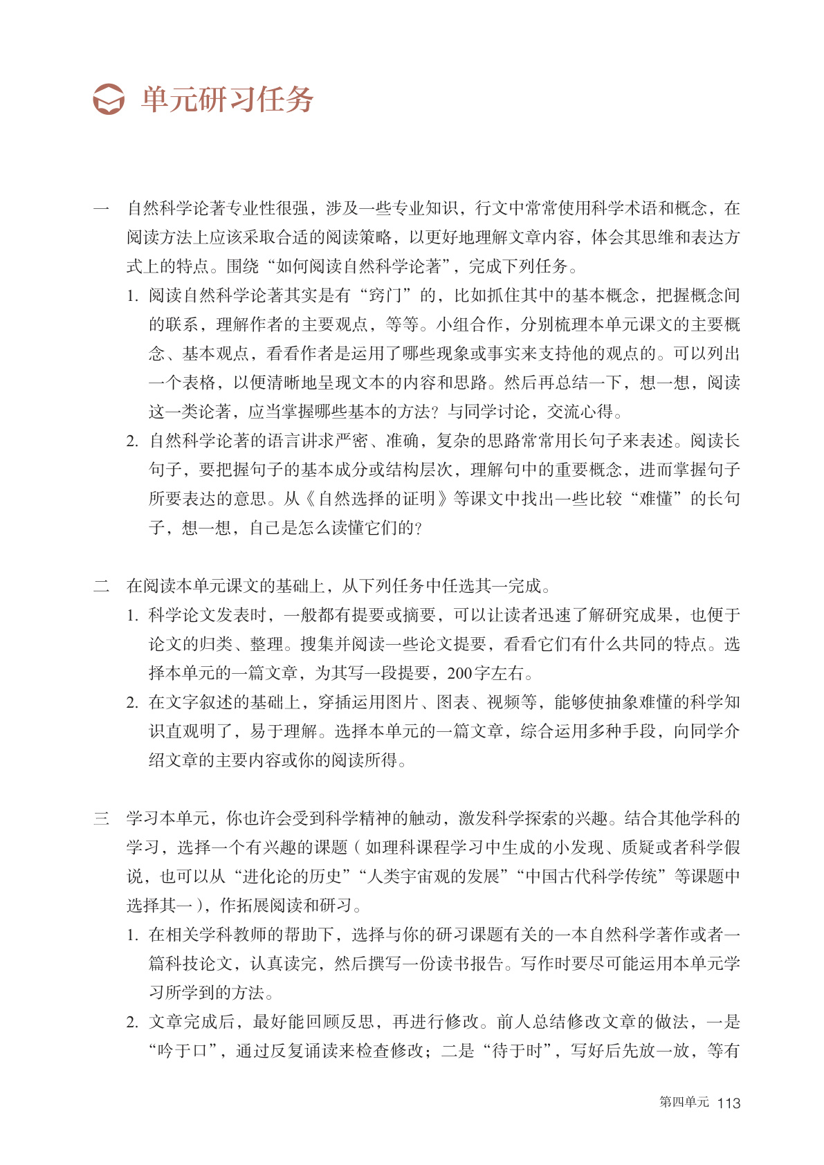 novel_ffe81bbd18ee.jpg