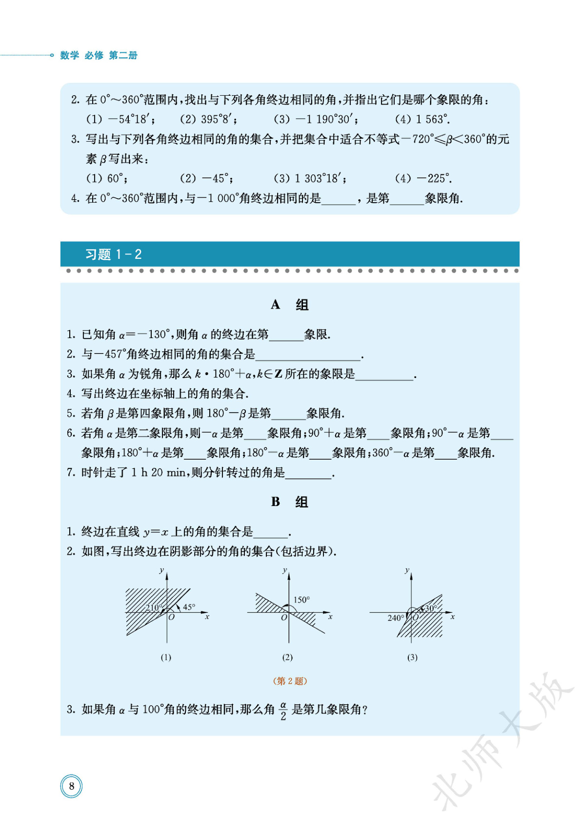 novel_3644a2b6b517.jpg