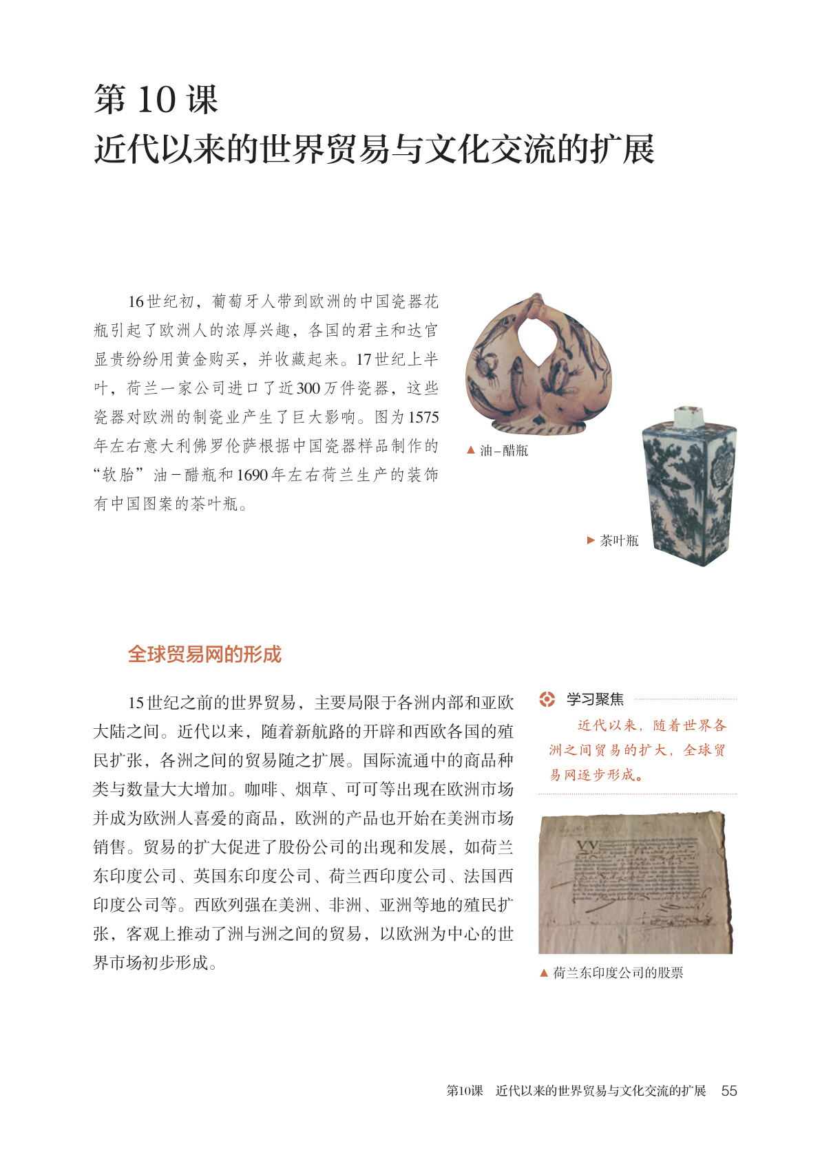 novel_8b269c705a4e.jpg