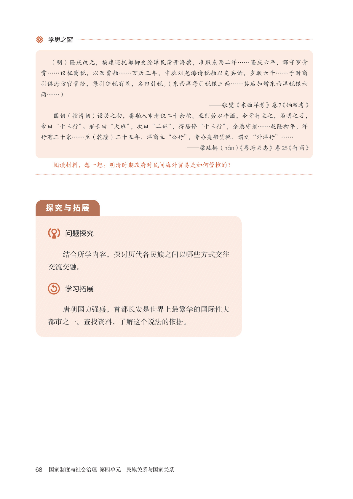 novel_9ad457ec69ca.jpg