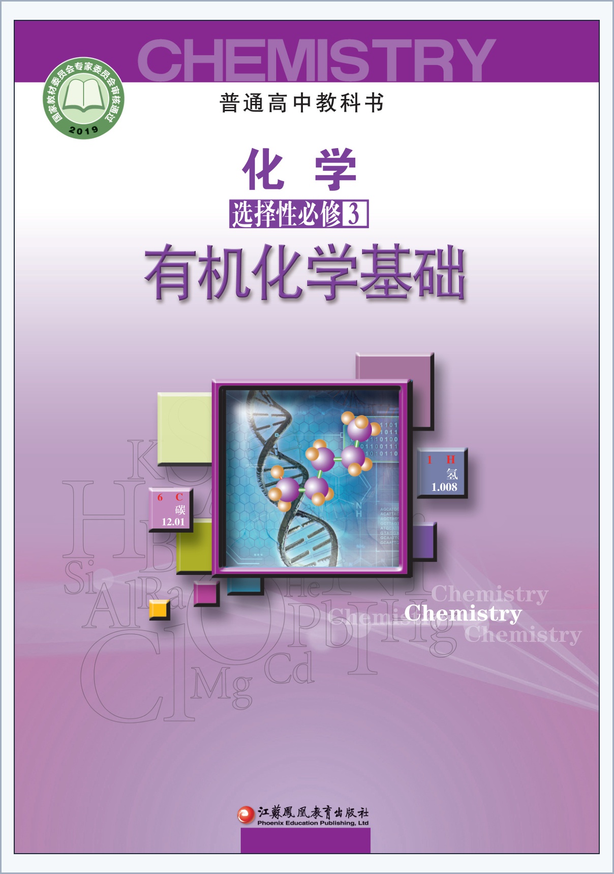 novel_daec4a849719.jpg
