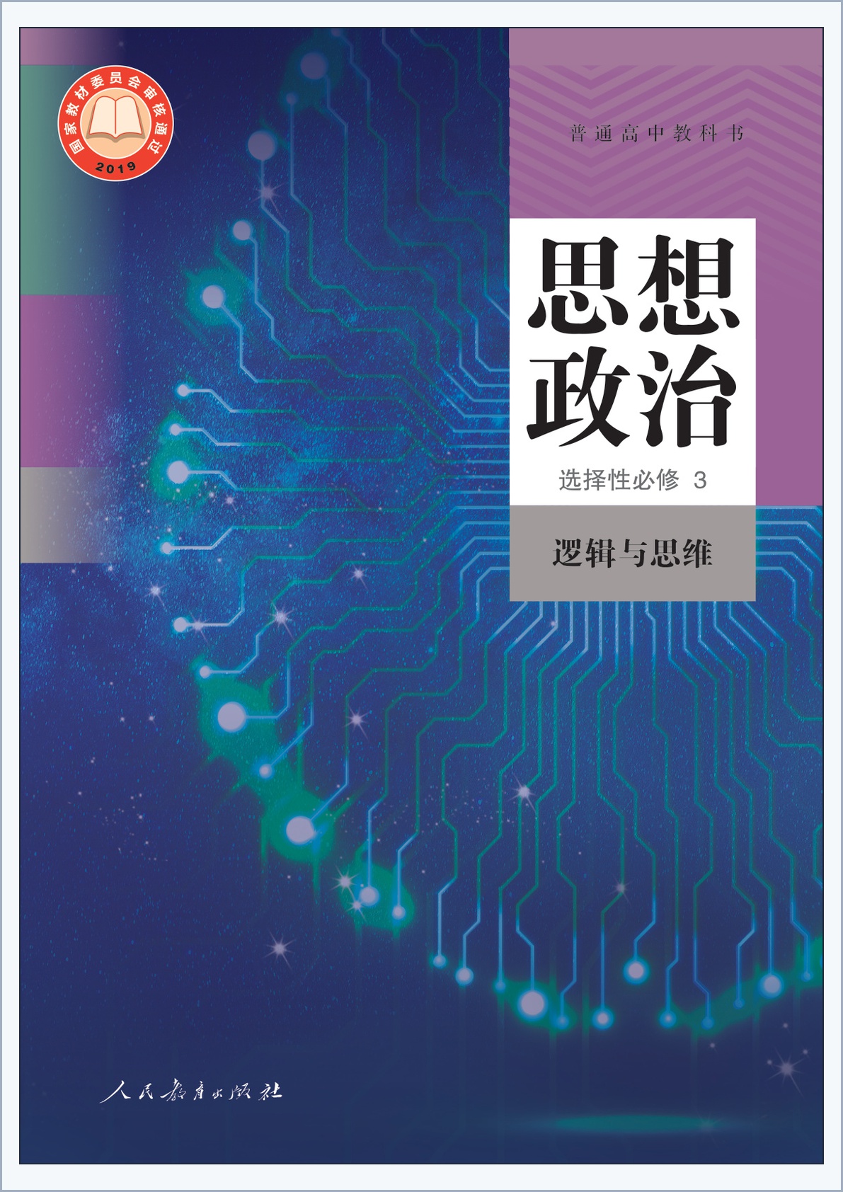 novel_9b215fabb923.jpg