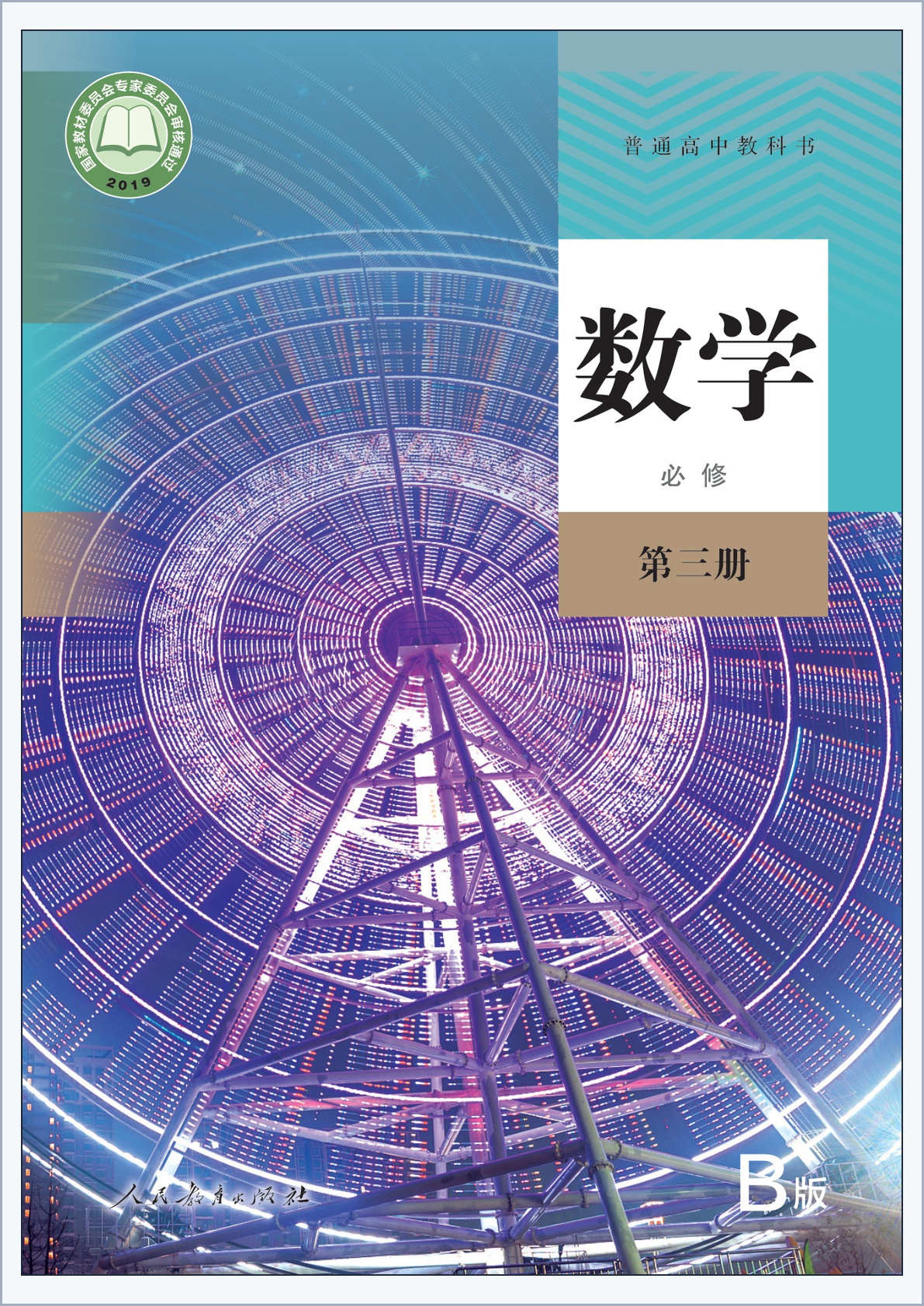 novel_062a4fff30a0.jpg
