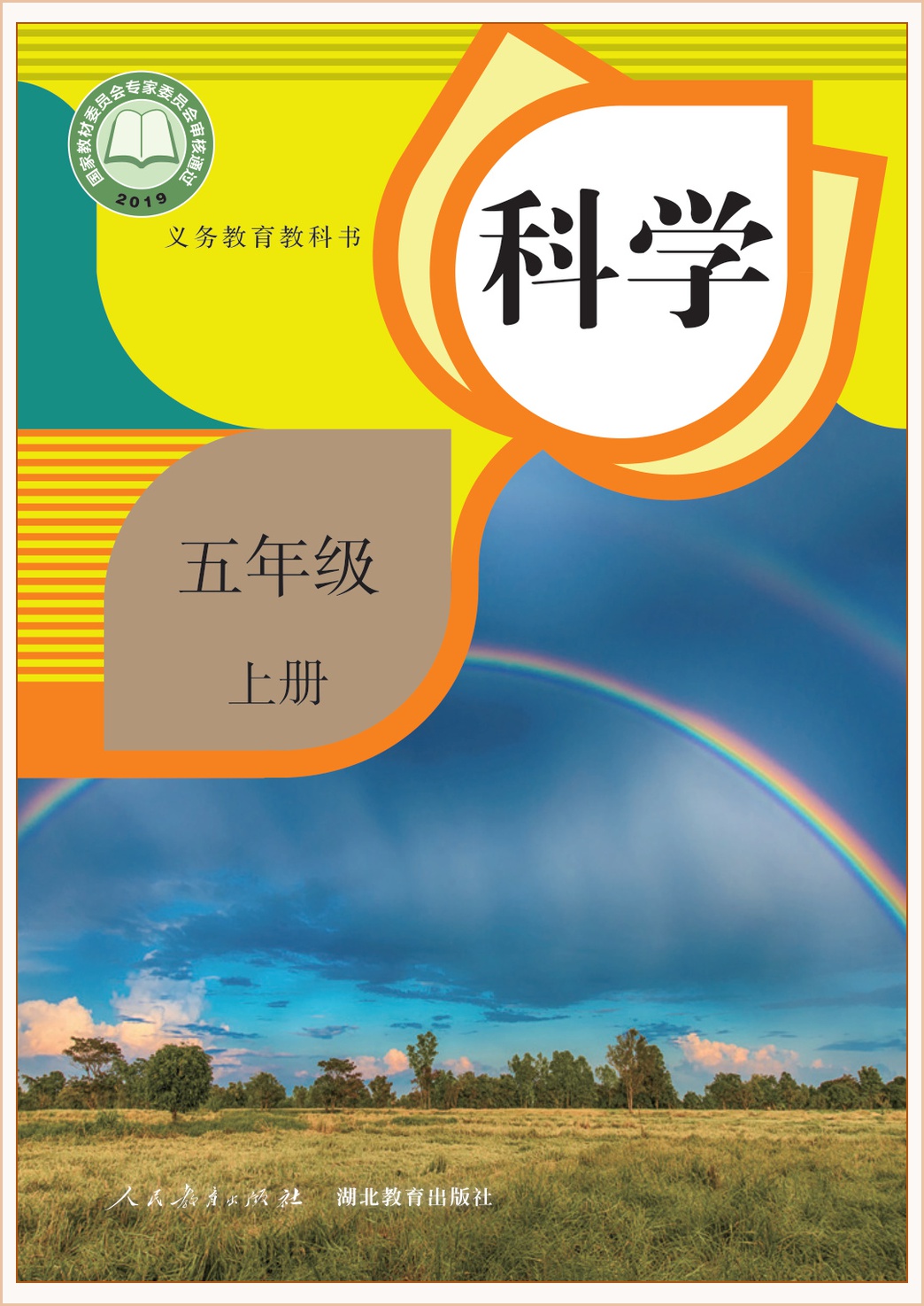 novel_c4d564c31fcd.jpg