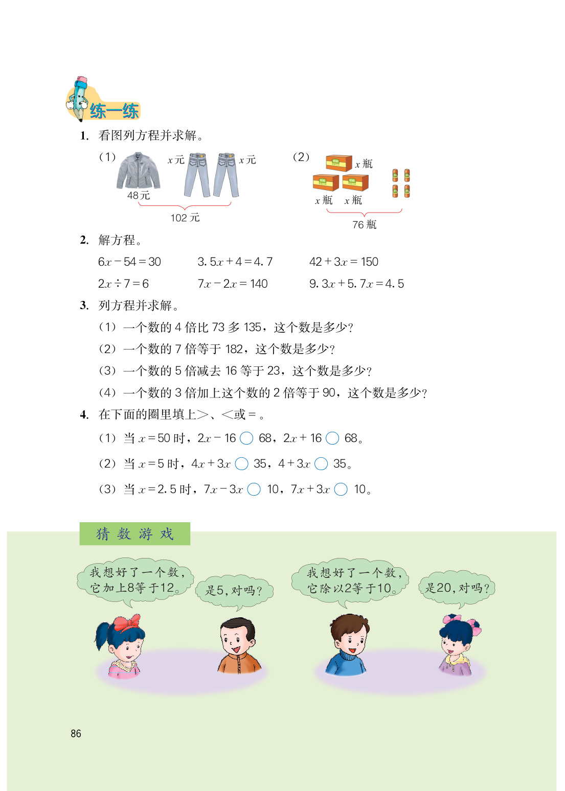 novel_a79a80bdf942.jpg