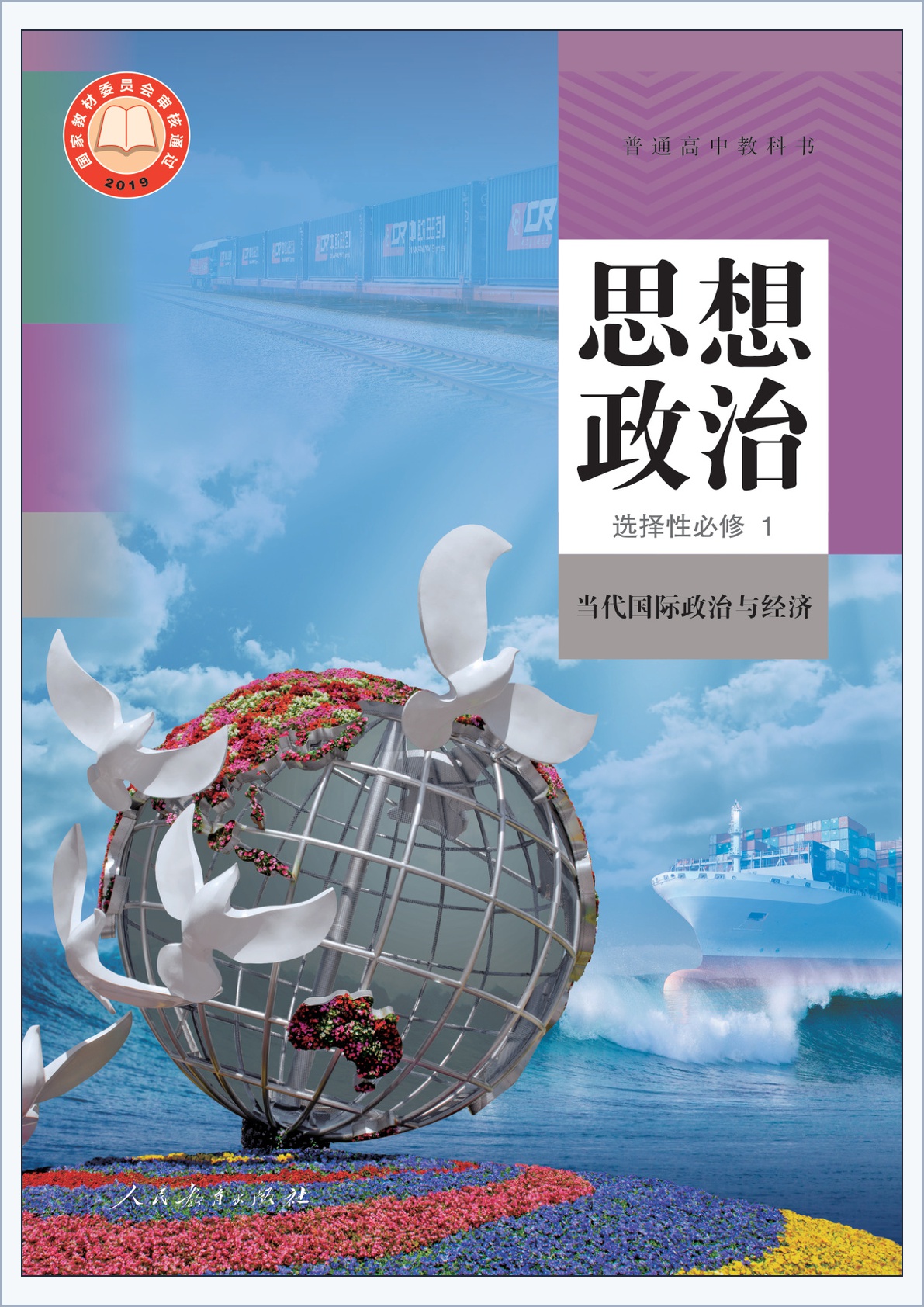novel_169c0698f3f0.jpg