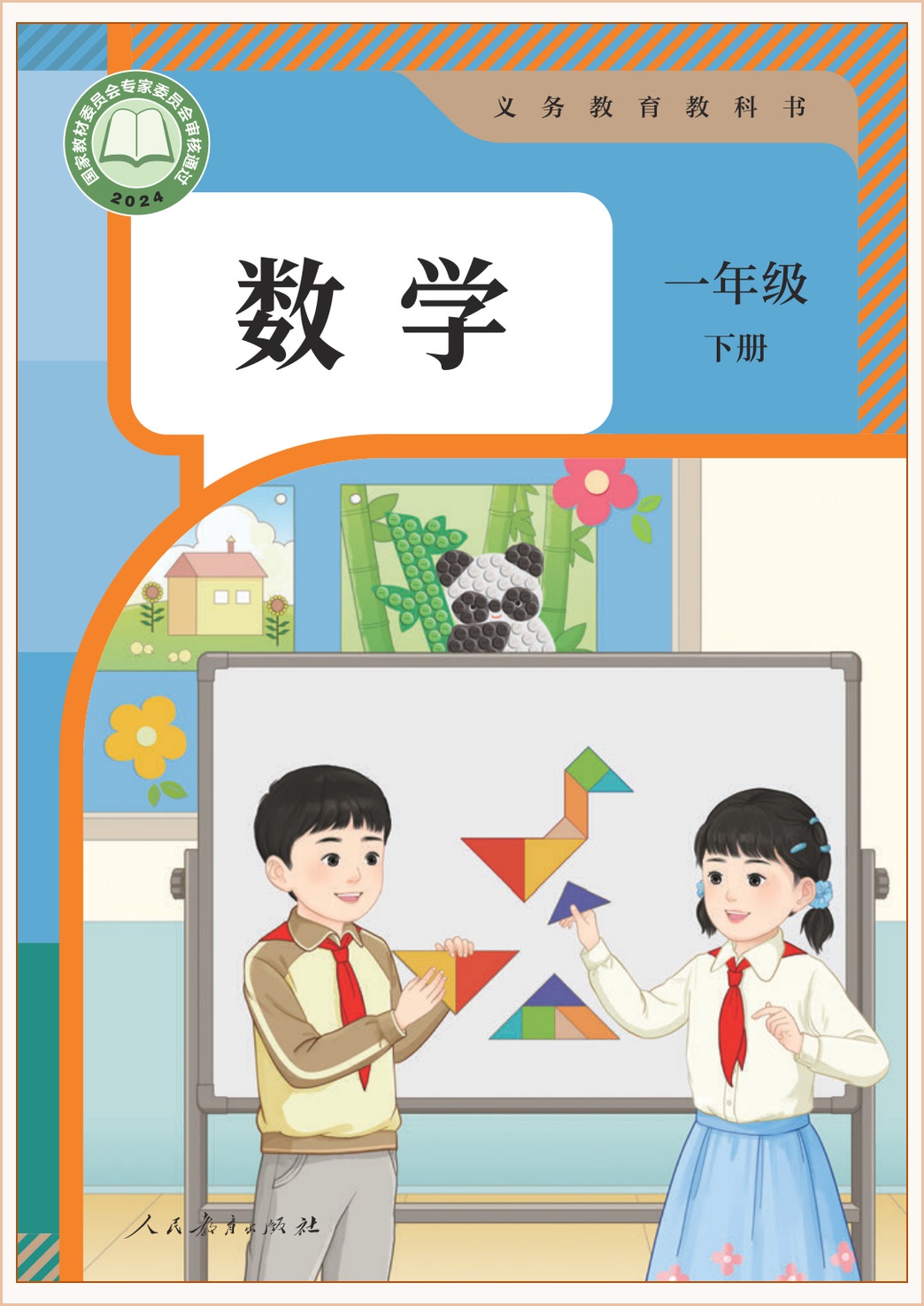 novel_20ae407fe70e.jpg