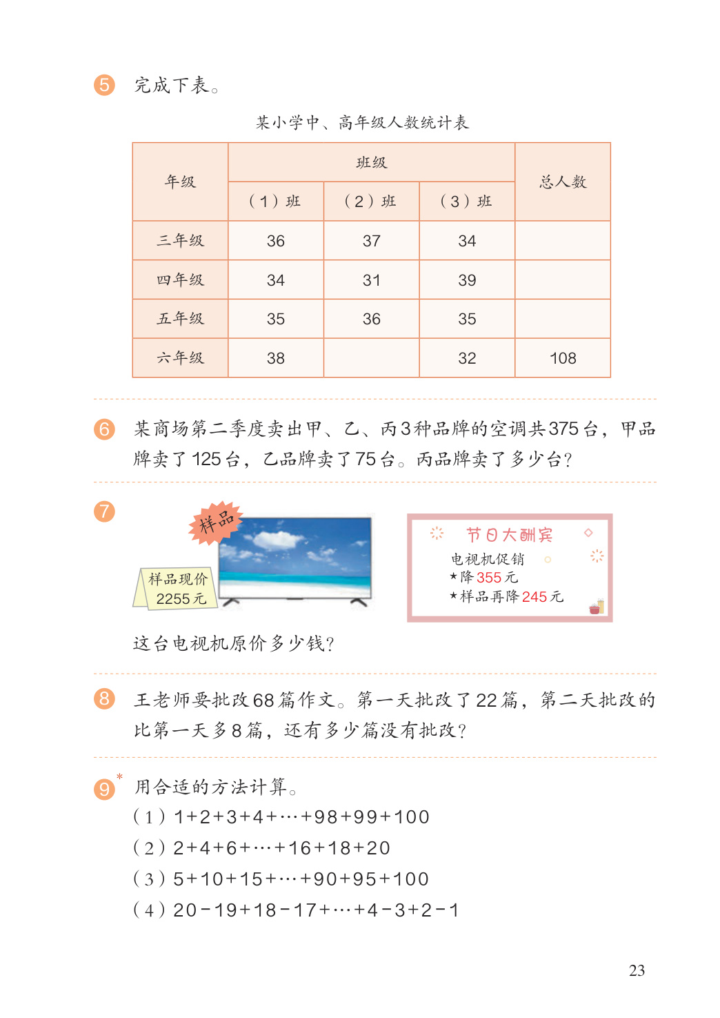 novel_e118e6f47886.jpg