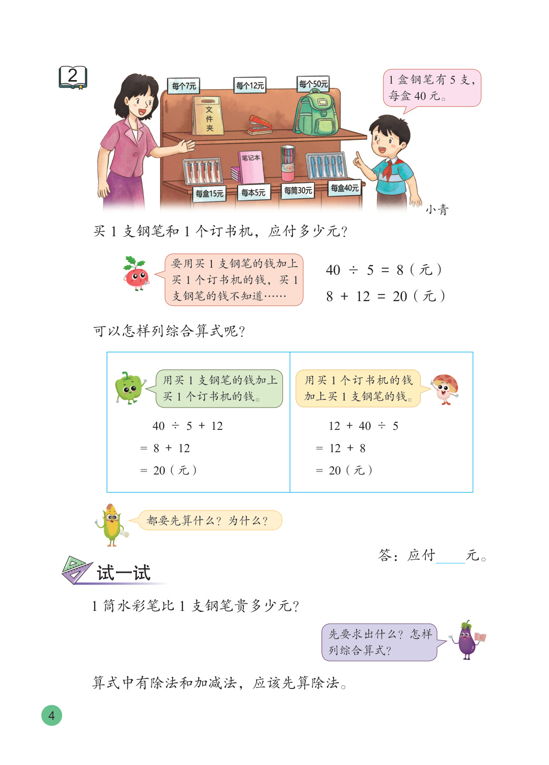 novel_f46a8738f2b8.jpg