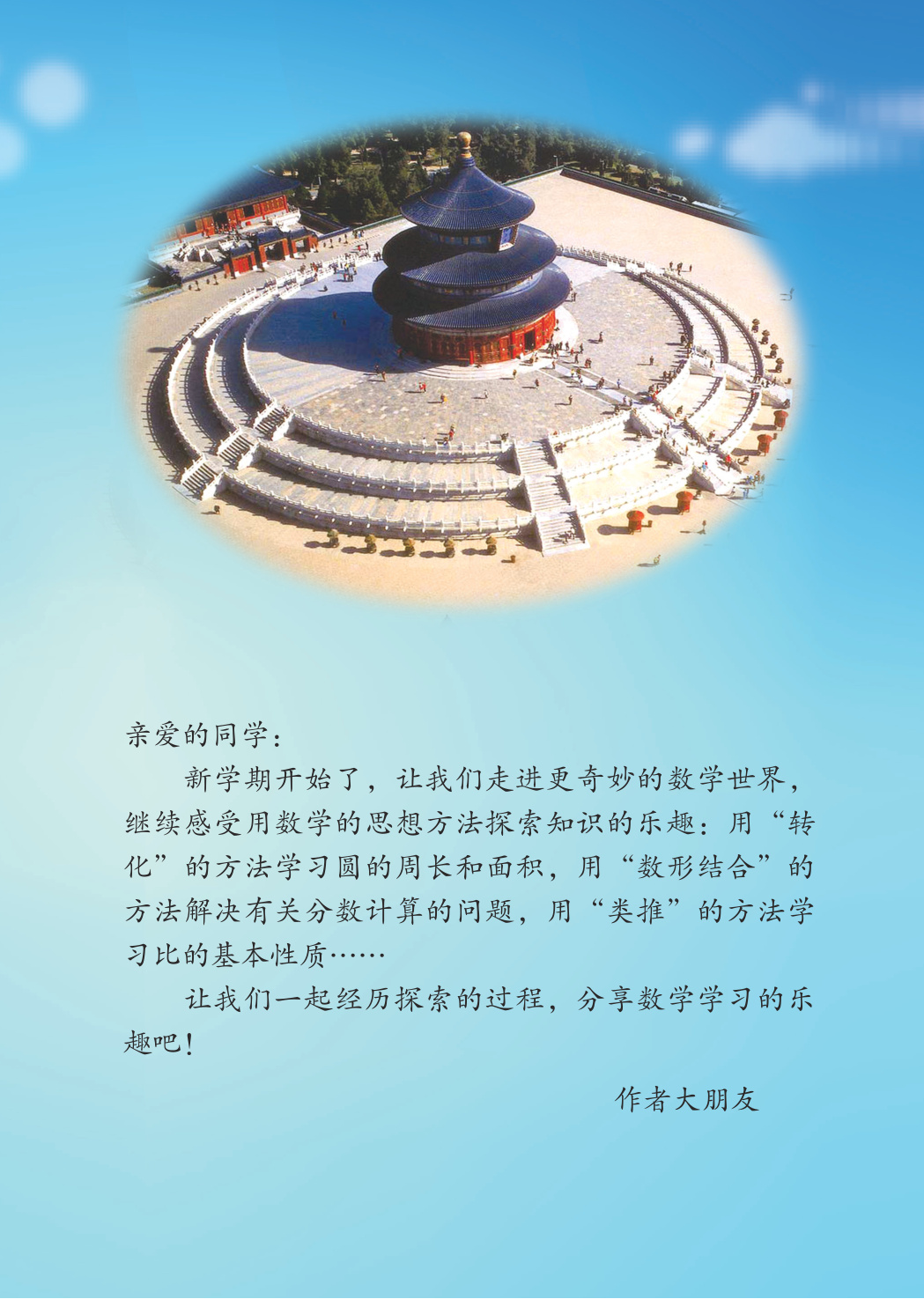 novel_c4207680e959.jpg