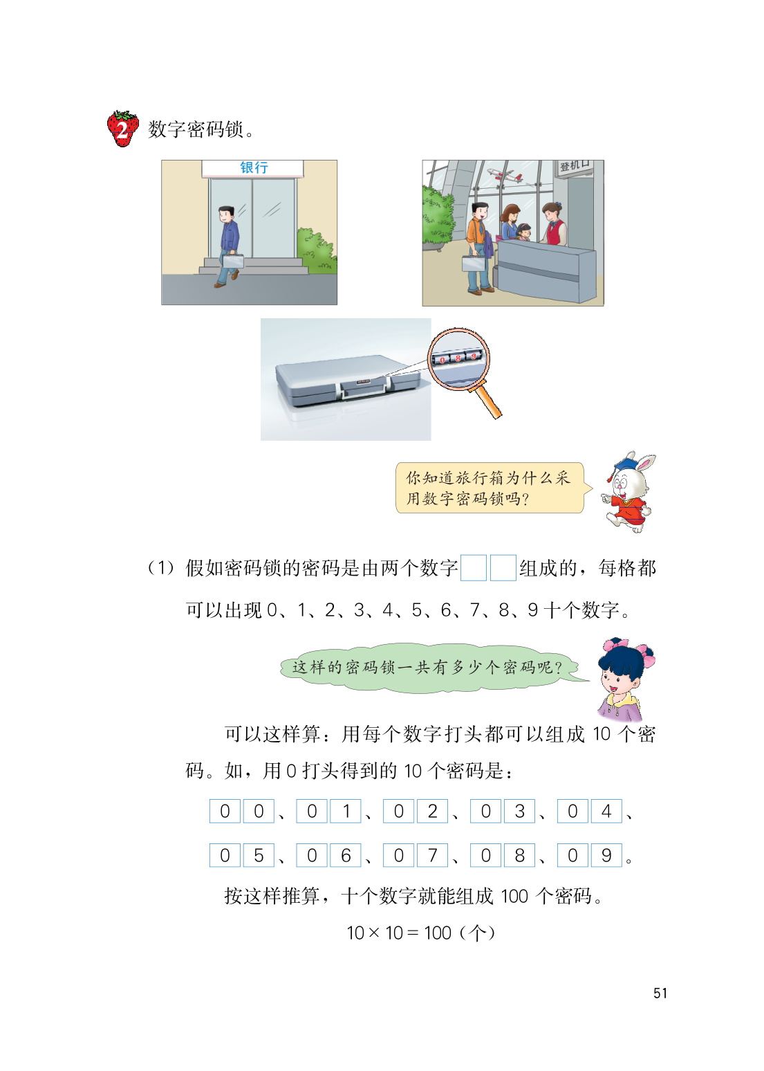 novel_40b2876affd5.jpg