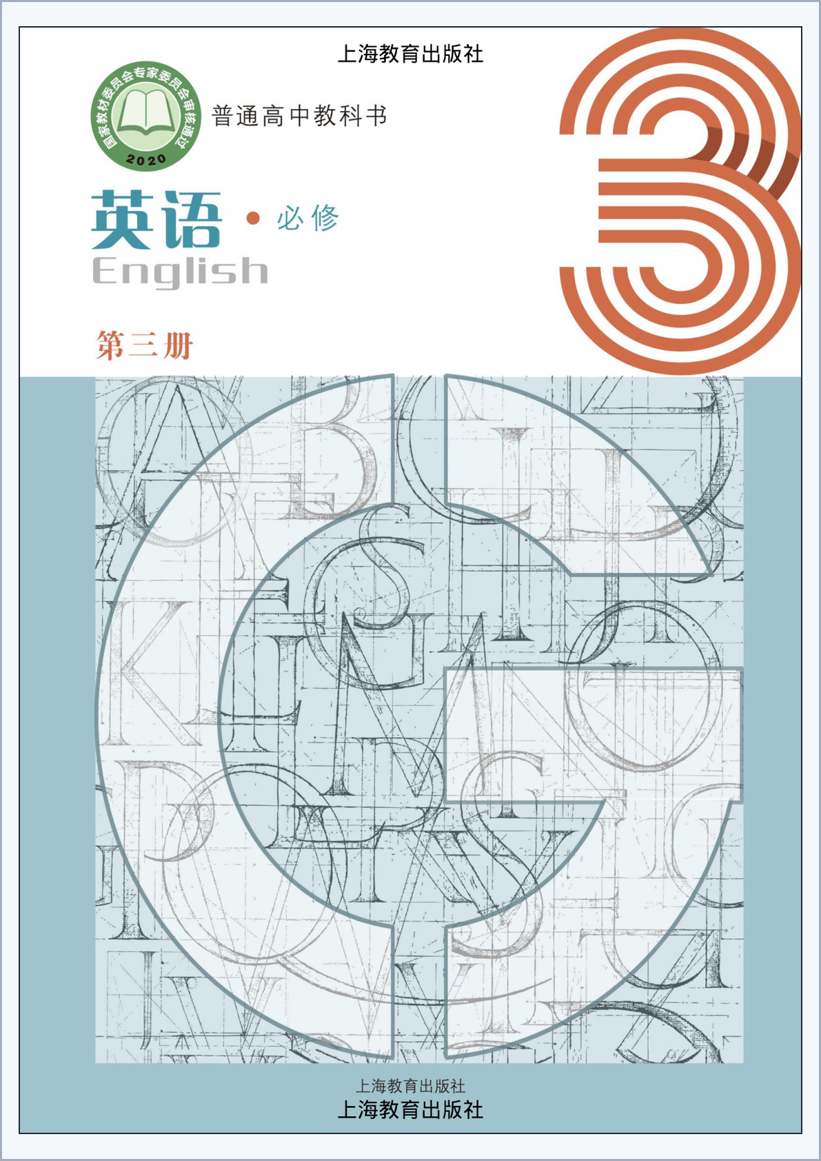 novel_99c1e21cfef6.jpg