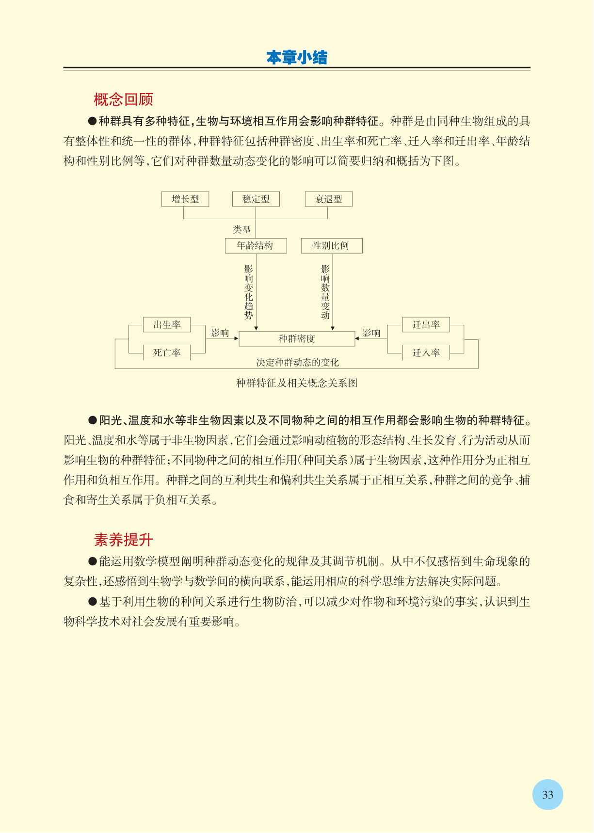 novel_447ae4786e1e.jpg