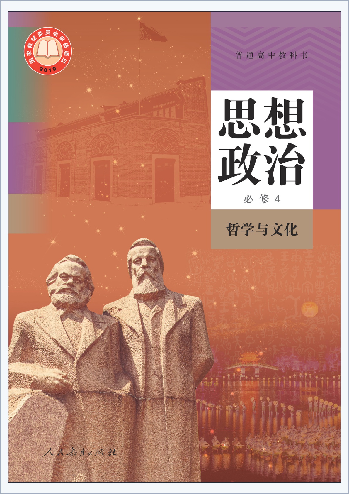 novel_613fc8877857.jpg