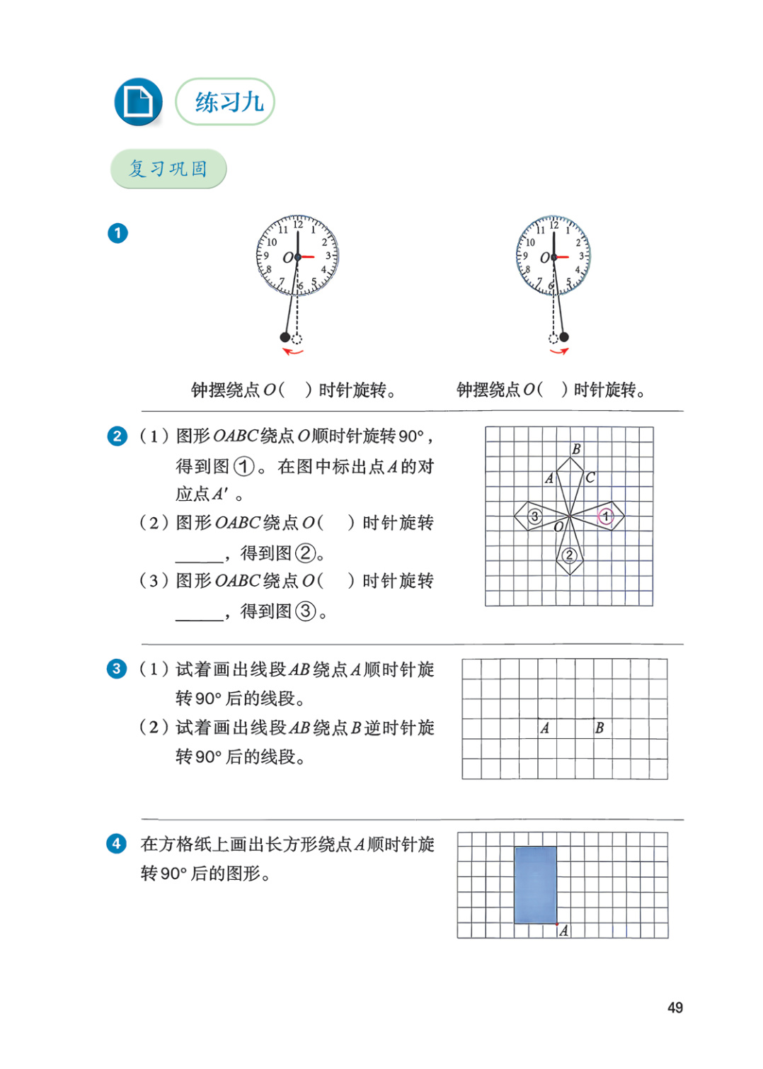 novel_cbbb02691943.jpg