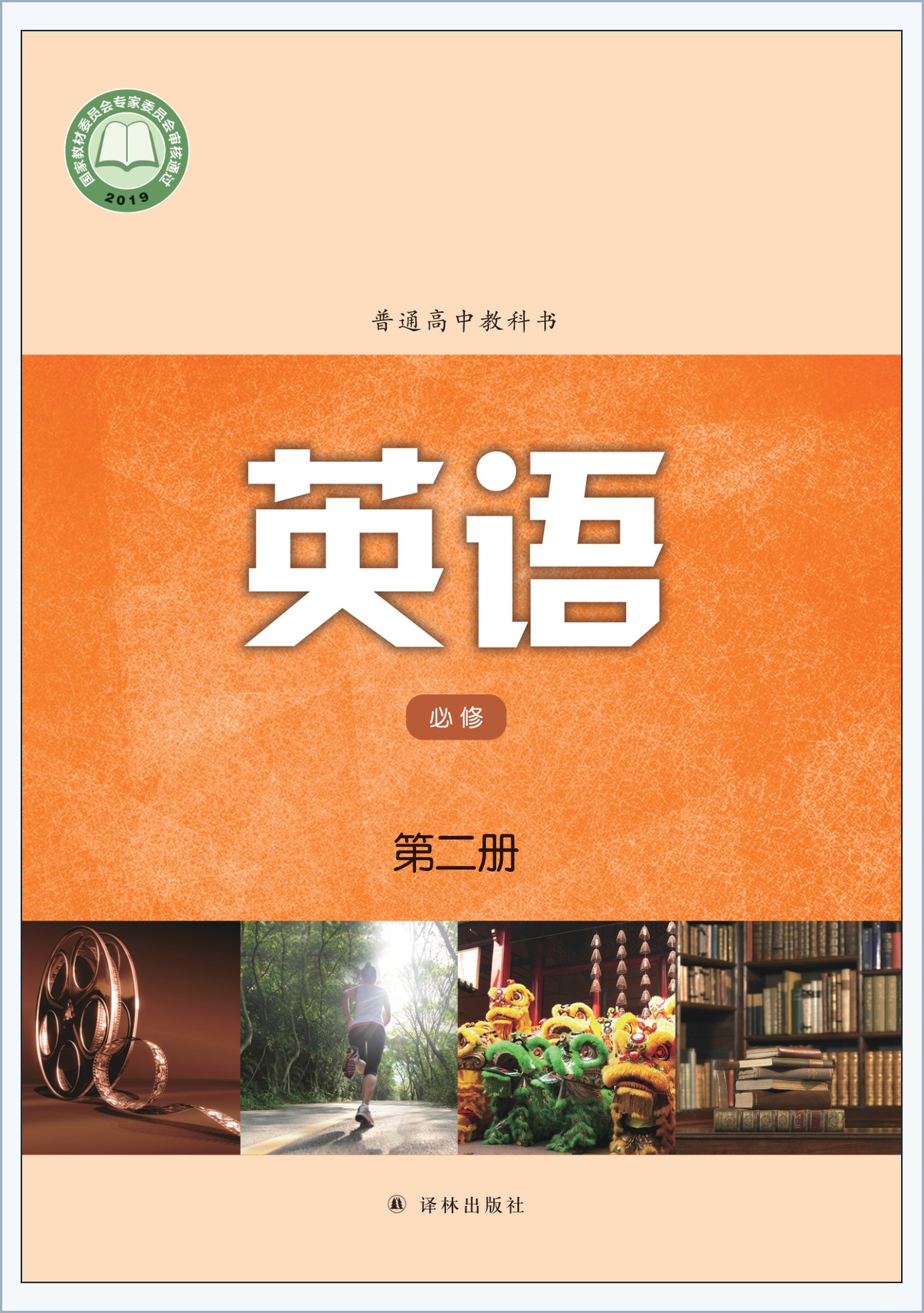 novel_8f9cc8da78c9.jpg