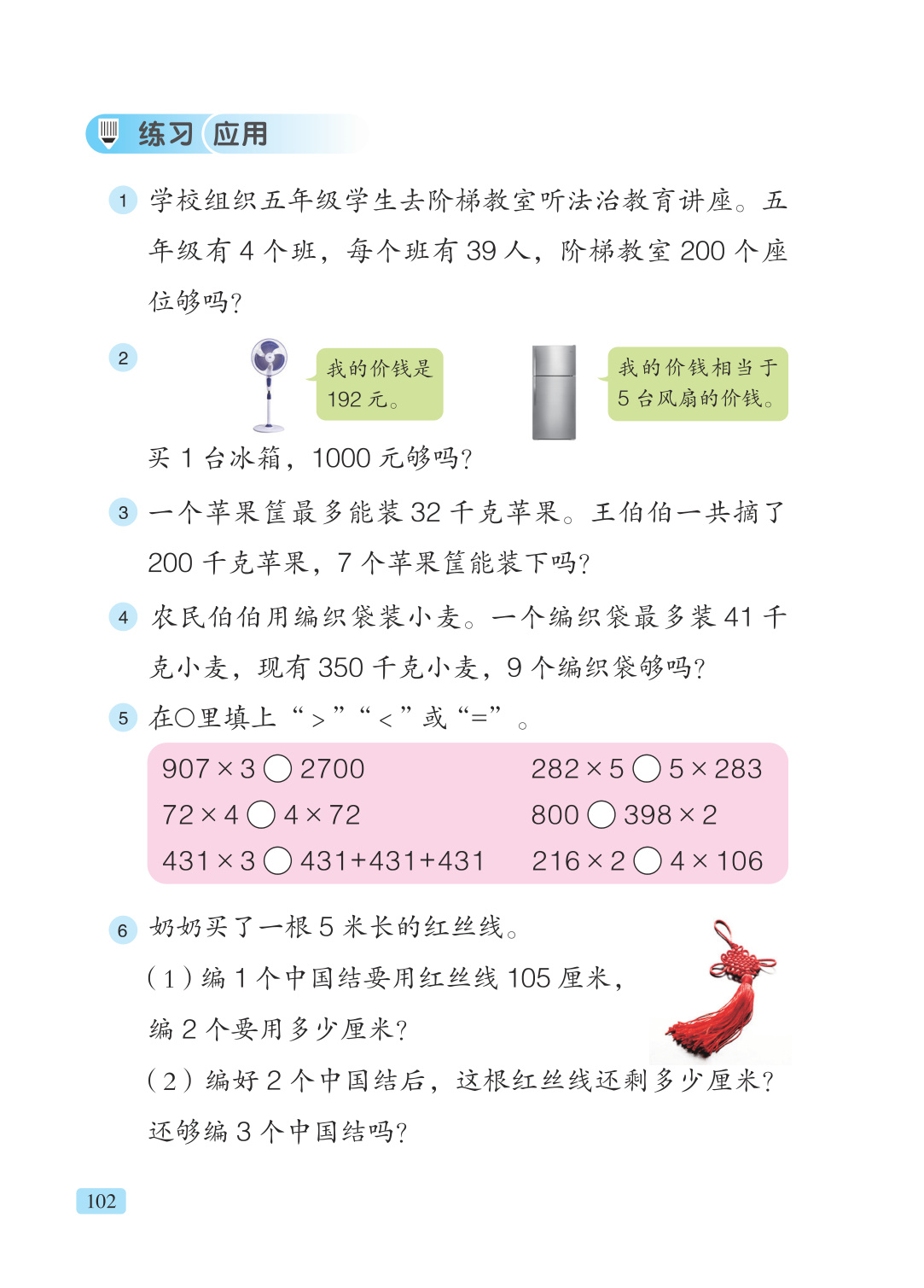novel_3e3978440ea8.jpg