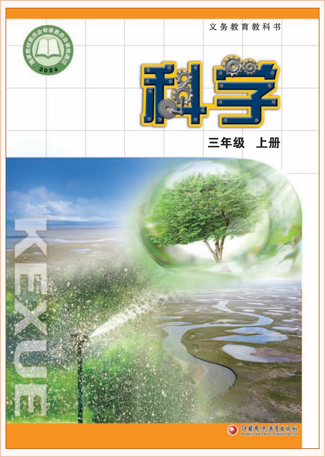 novel_c2f08f78d057.jpg
