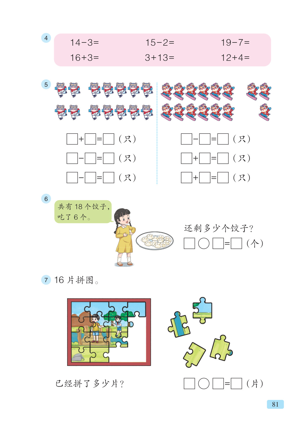 novel_c656ab2c5796.jpg