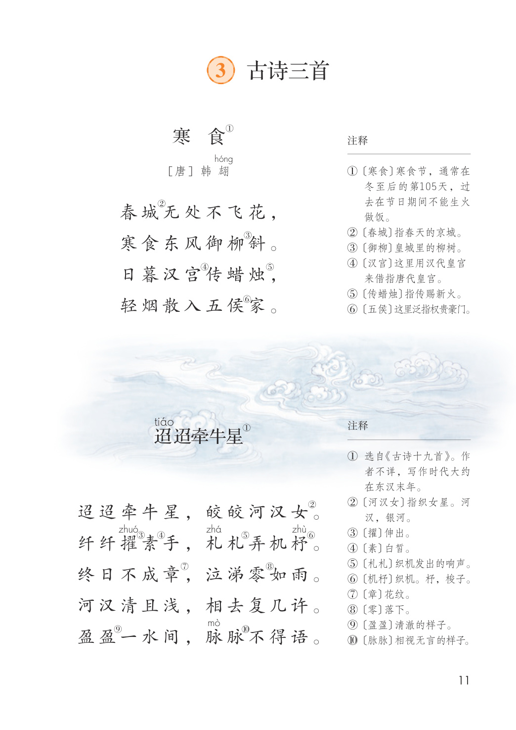 novel_a7c2b1c0c2d4.jpg