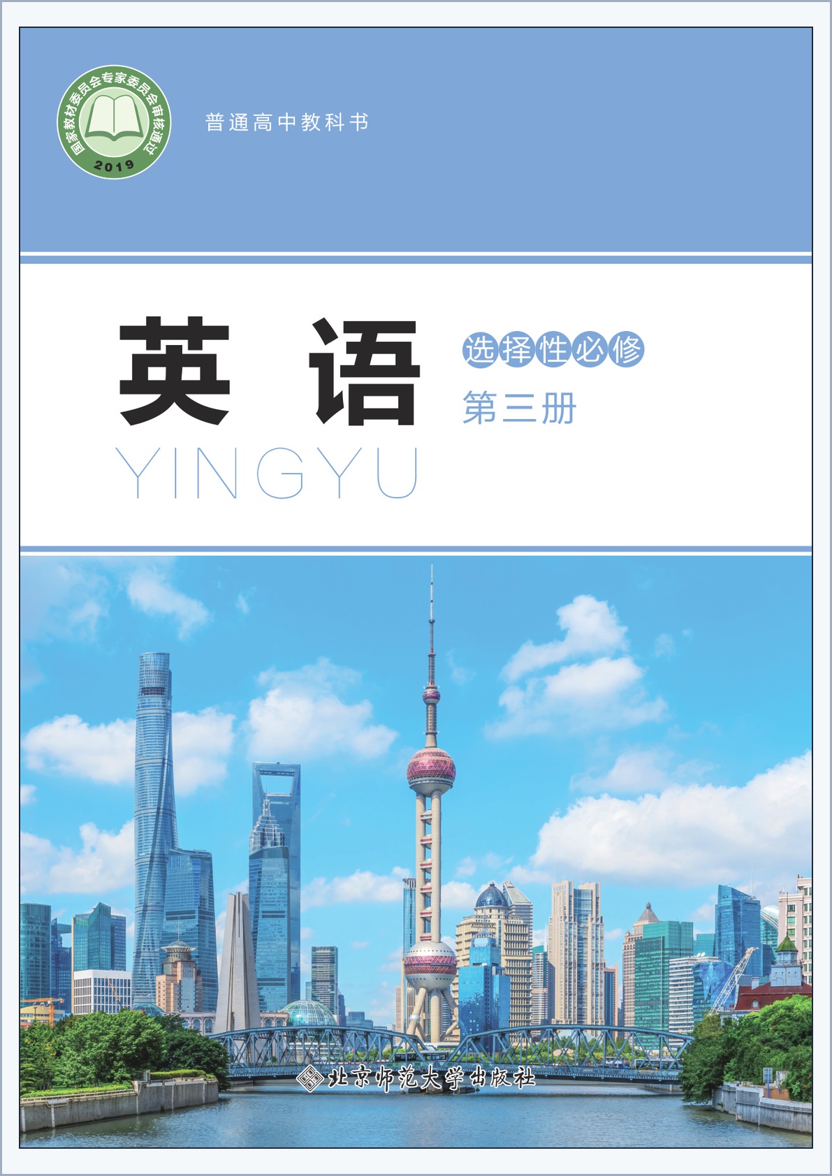 novel_350e31a31905.jpg