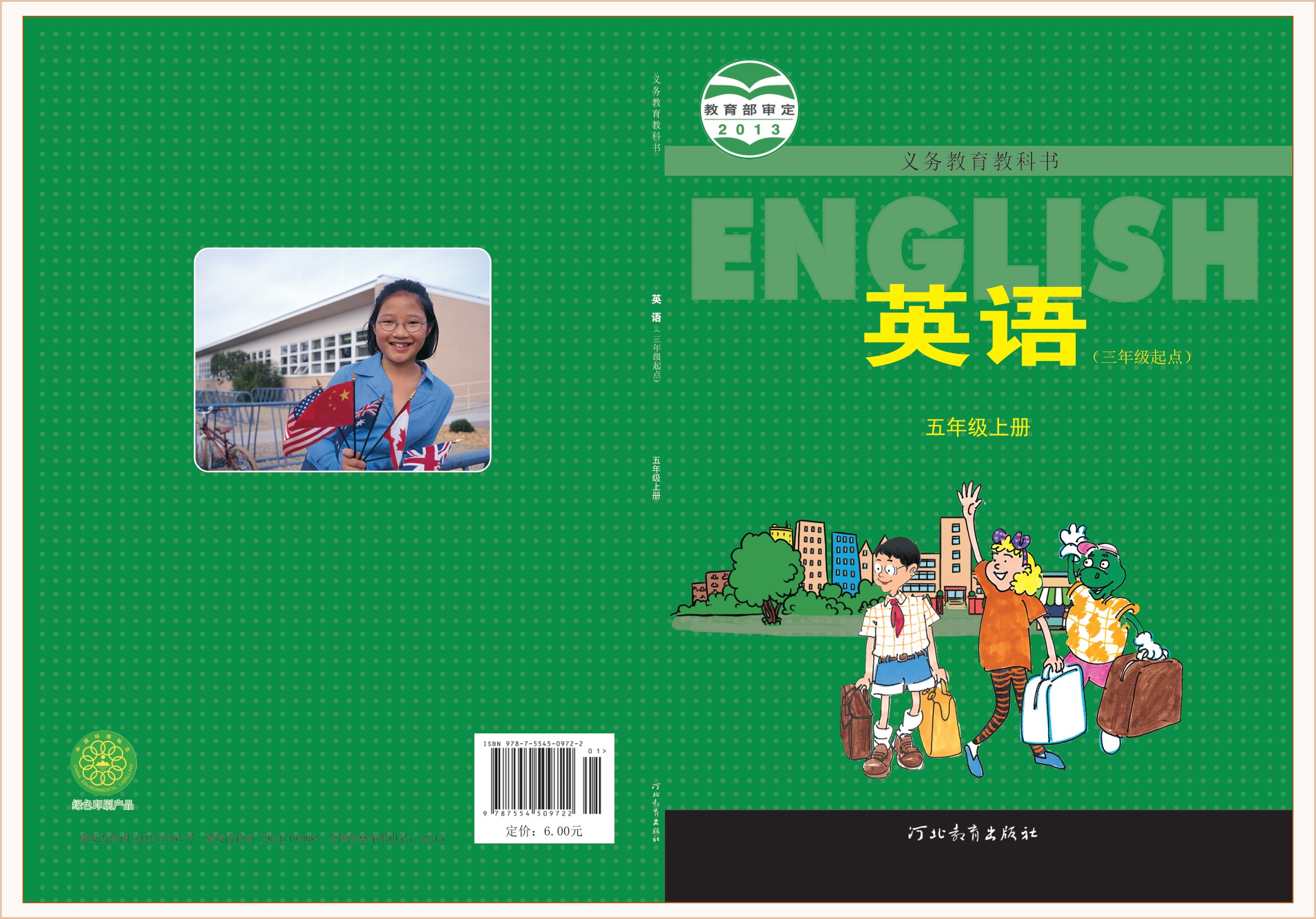 novel_c59c4cd84741.jpg