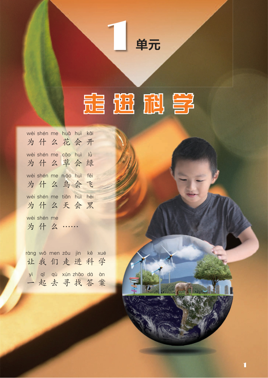 novel_ba0ae25c4c08.jpg