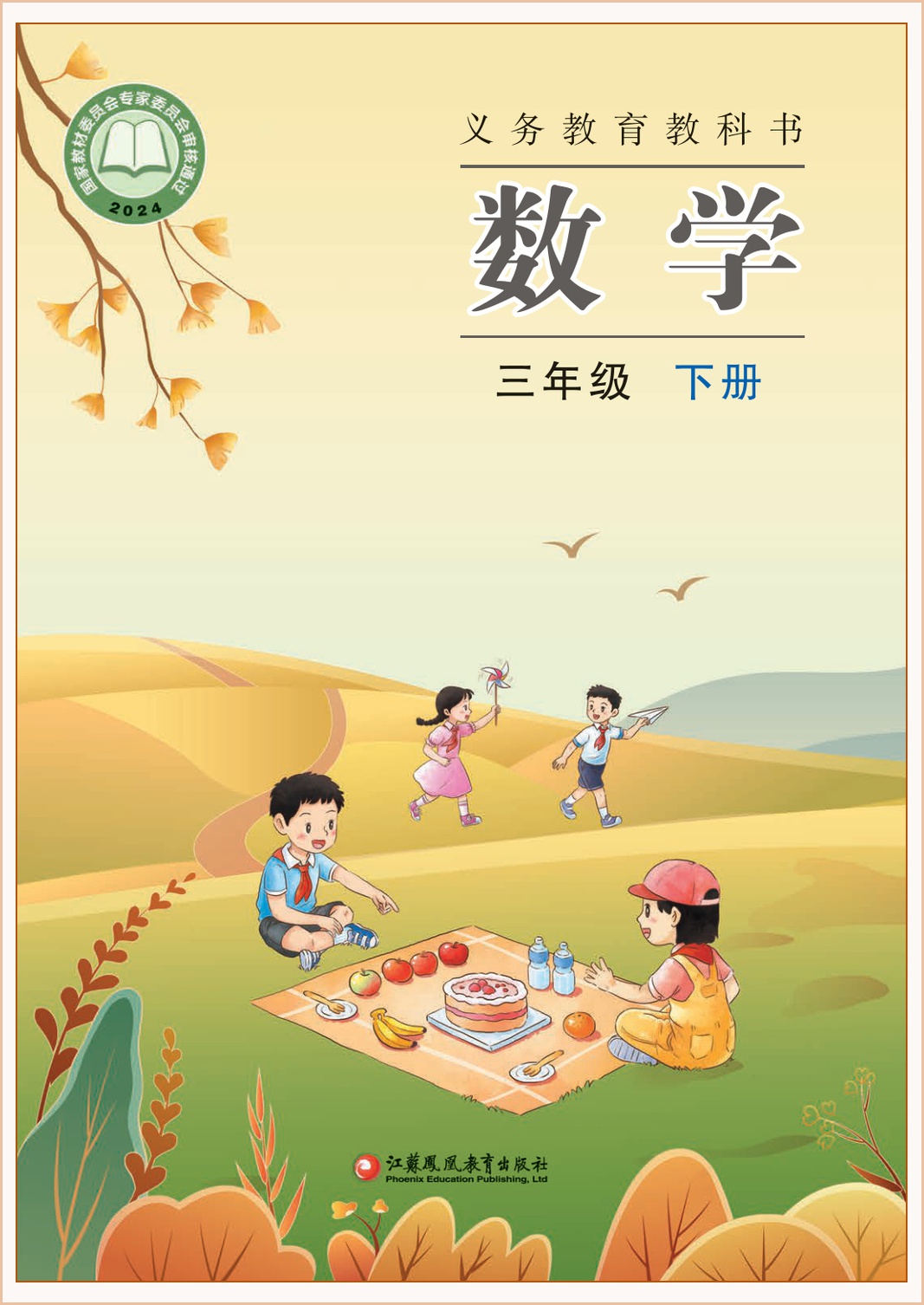 novel_7c65c3d713cd.jpg
