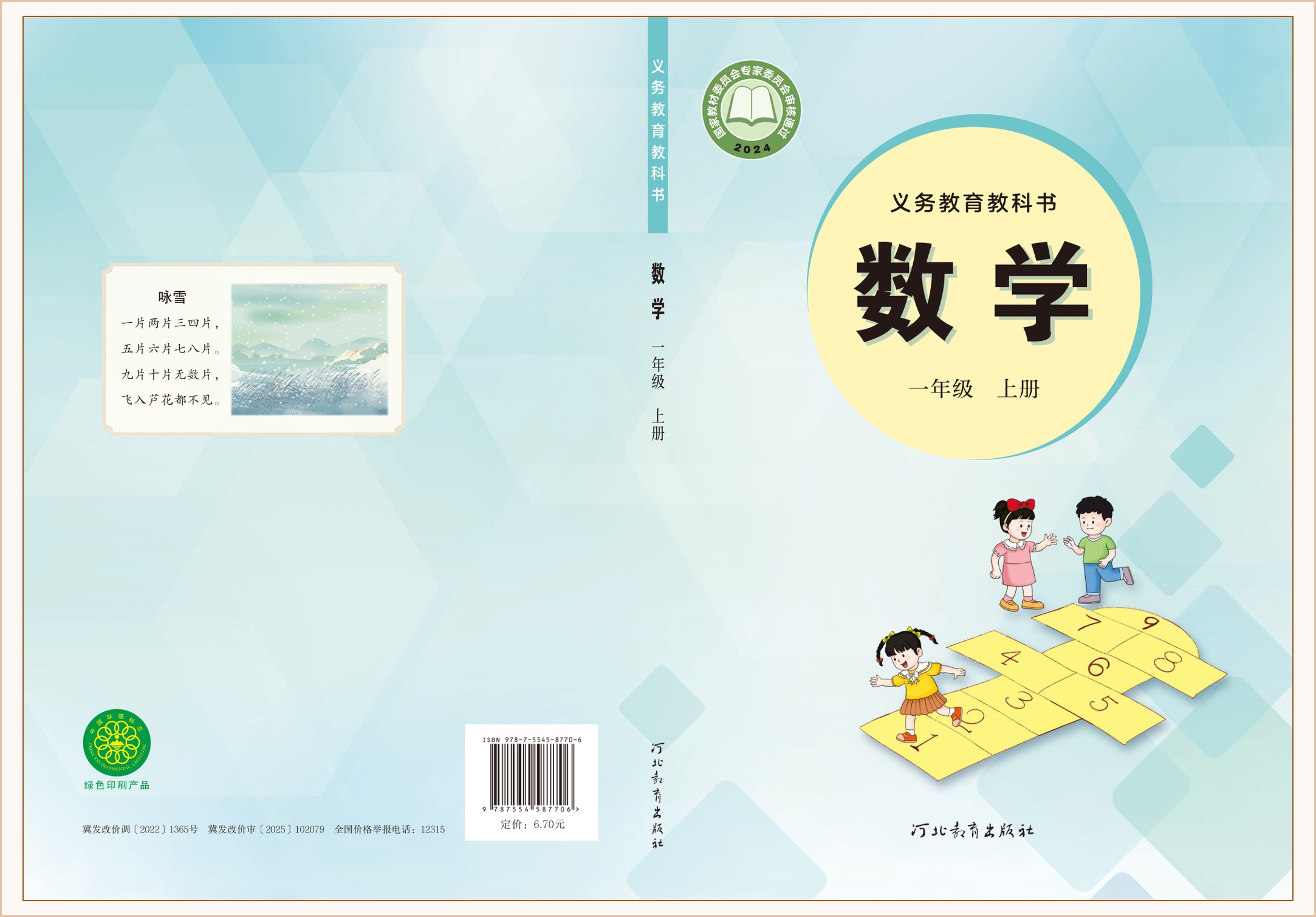 novel_d61217dc37fd.jpg