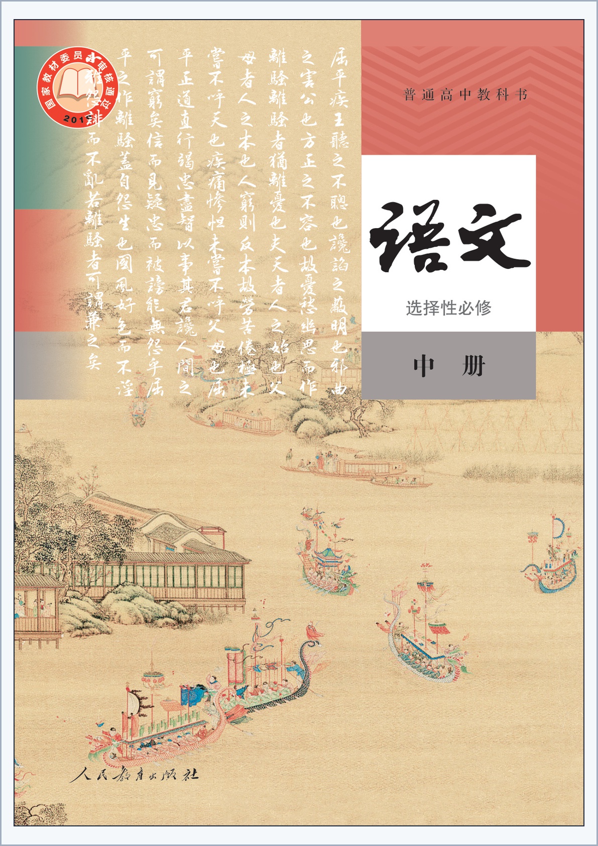 novel_1e7212ef45ae.jpg
